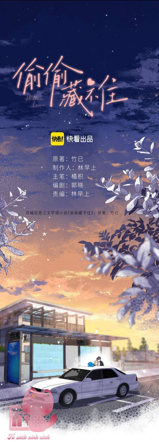 Vụng Trộm Không Giấu Được: Chapter 52