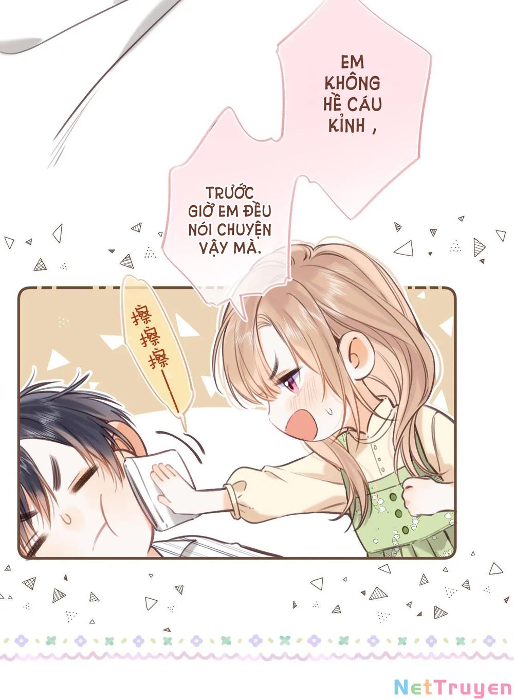 Vụng Trộm Không Giấu Được: Chapter 54