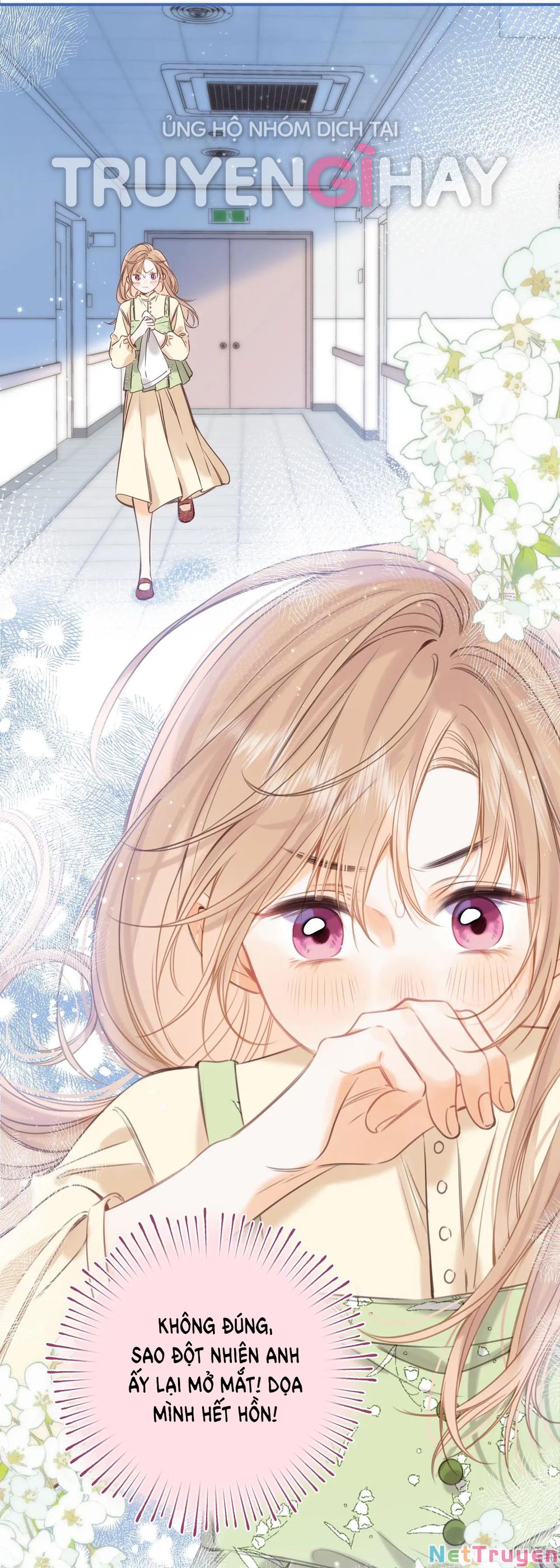 Vụng Trộm Không Giấu Được: Chapter 54