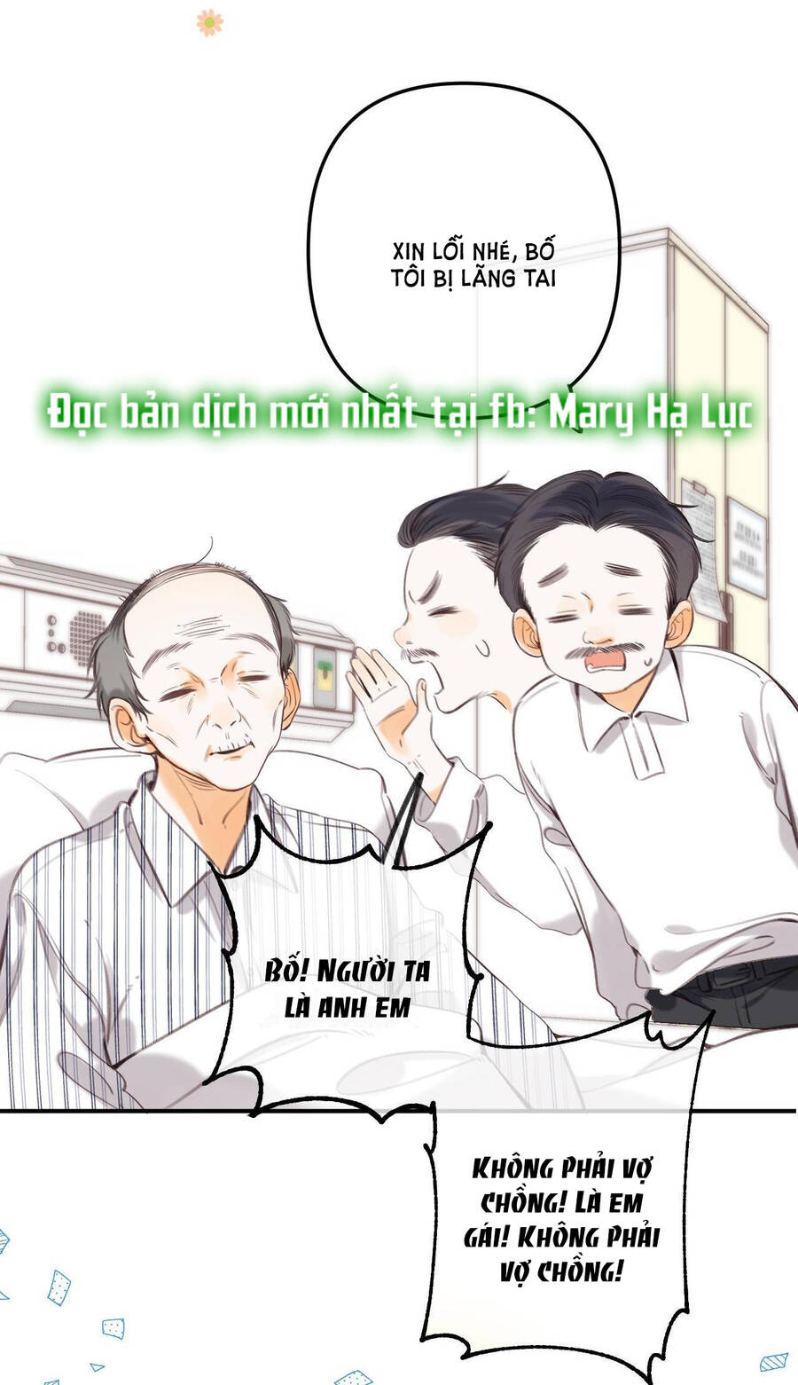 Vụng Trộm Không Giấu Được: Chapter 56.1