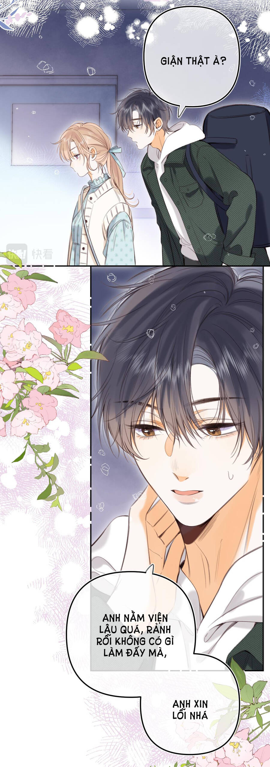 Vụng Trộm Không Giấu Được: Chapter 56.5