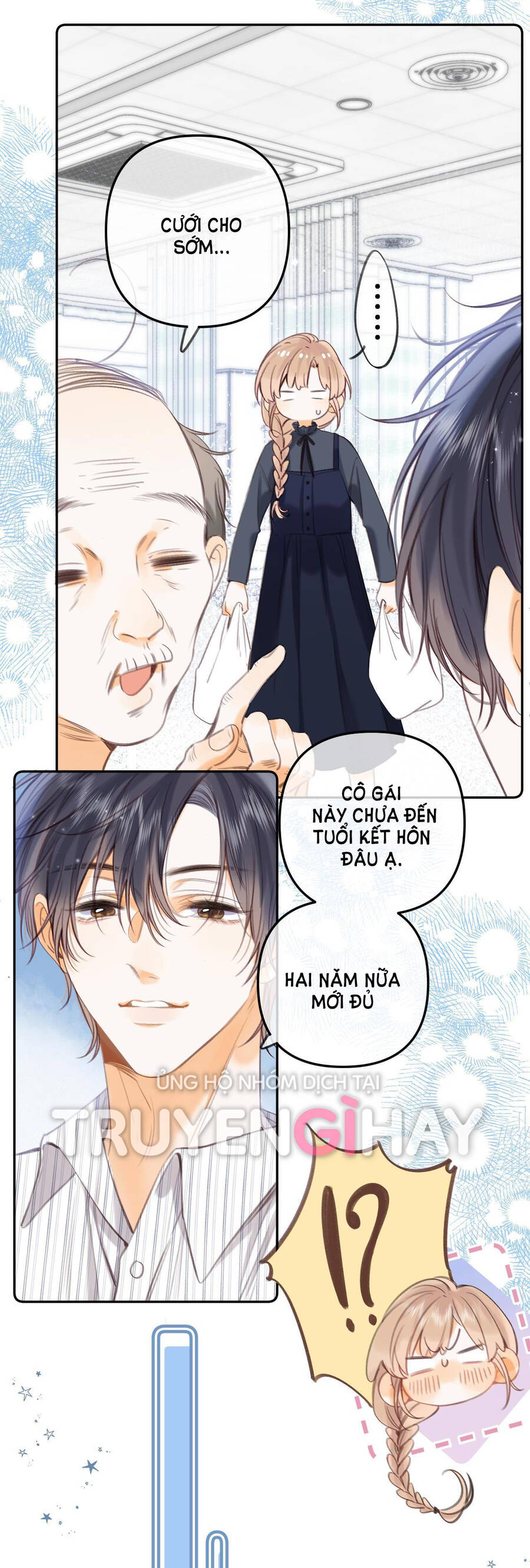 Vụng Trộm Không Giấu Được: Chapter 56.5