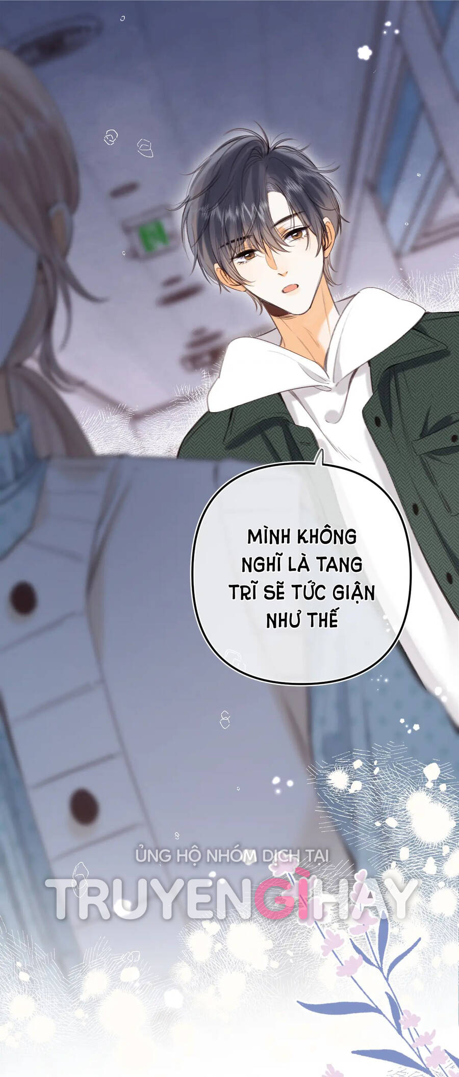Vụng Trộm Không Giấu Được: Chapter 57.1