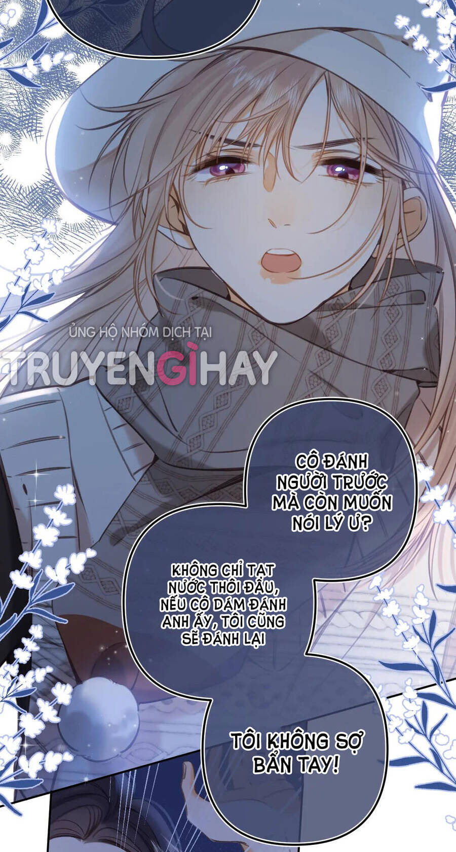 Vụng Trộm Không Giấu Được: Chapter 58.1