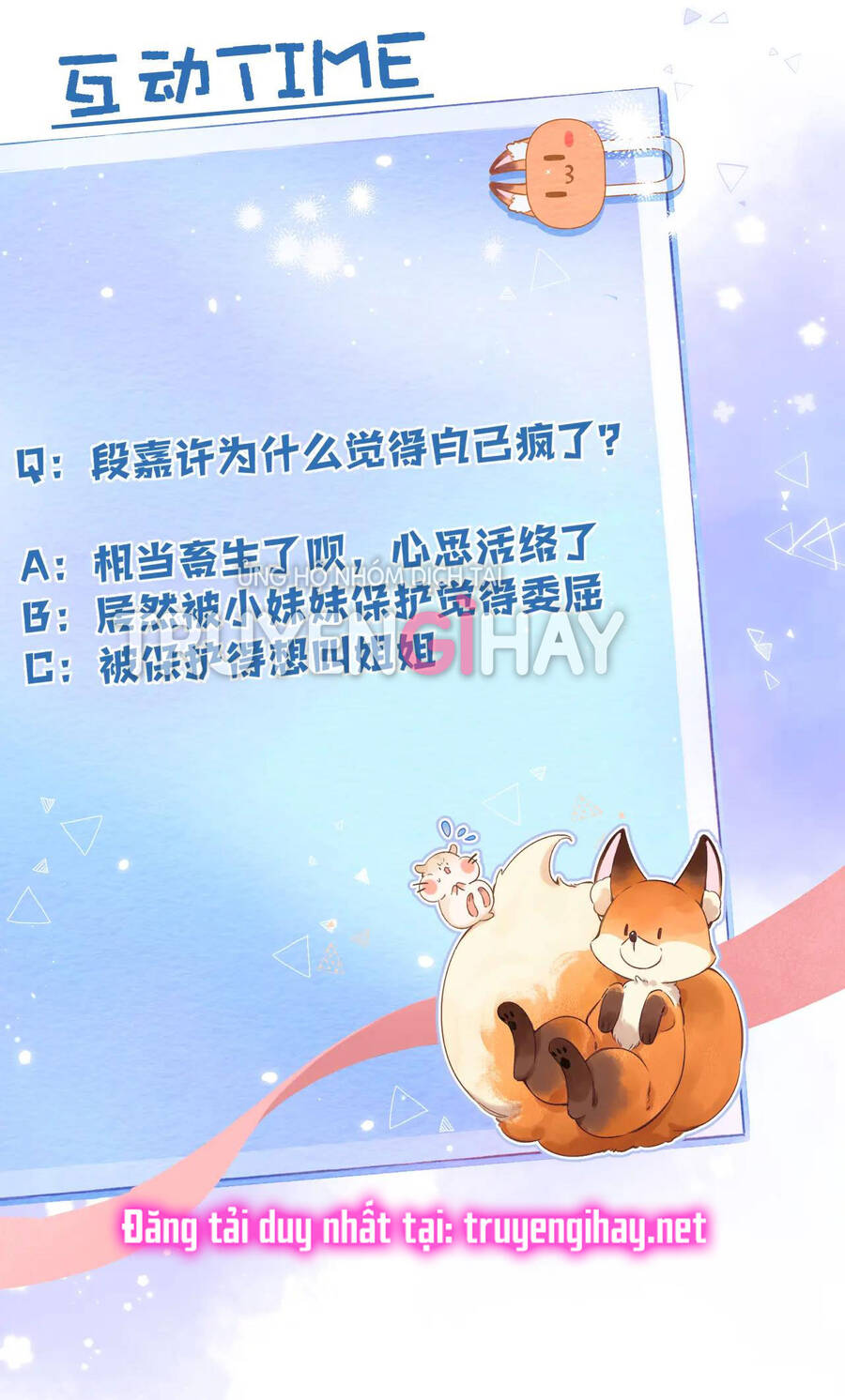 Vụng Trộm Không Giấu Được: Chapter 58.2
