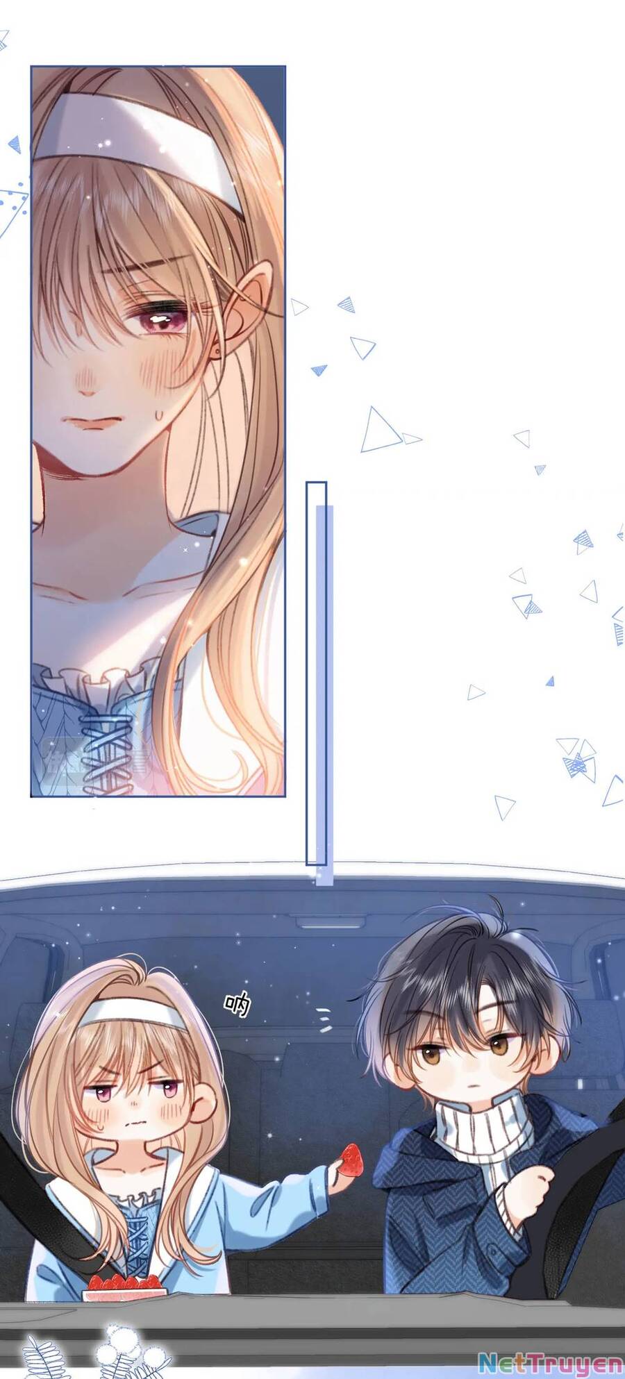 Vụng Trộm Không Giấu Được: Chapter 65.5