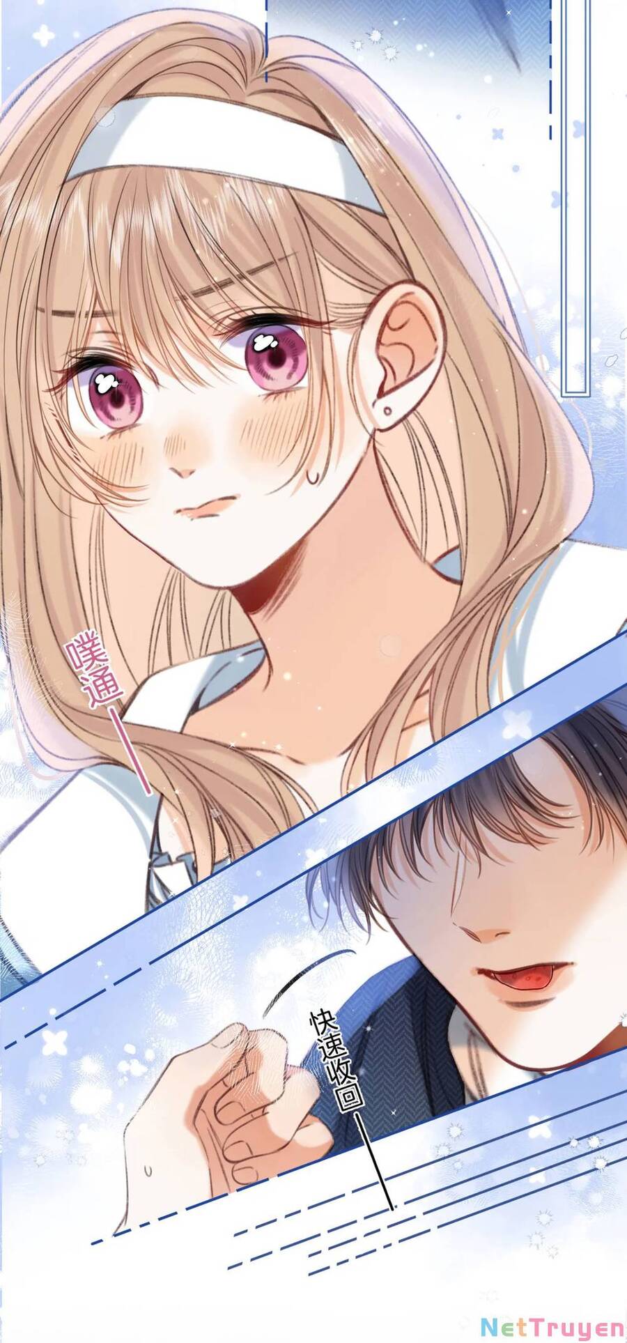 Vụng Trộm Không Giấu Được: Chapter 65.5