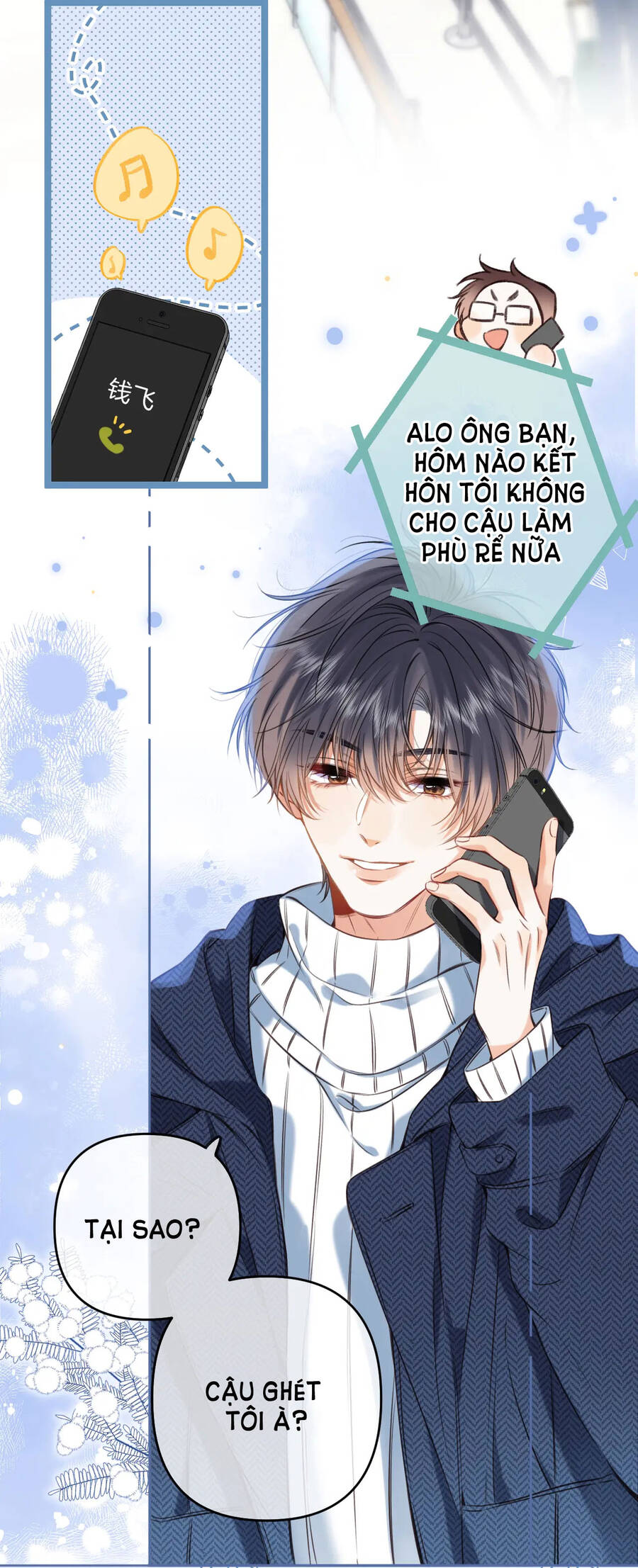 Vụng Trộm Không Giấu Được: Chapter 66.1