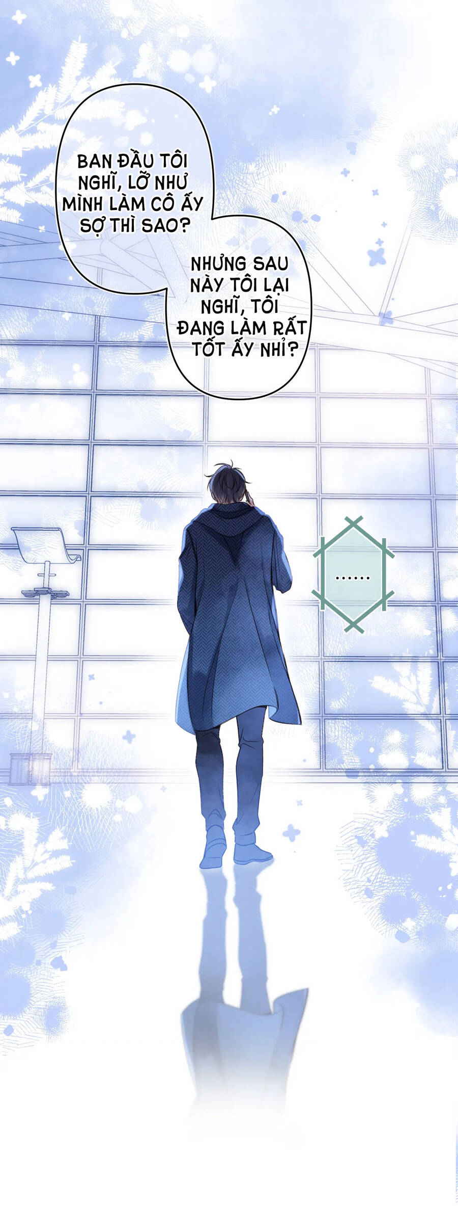 Vụng Trộm Không Giấu Được: Chapter 66.5