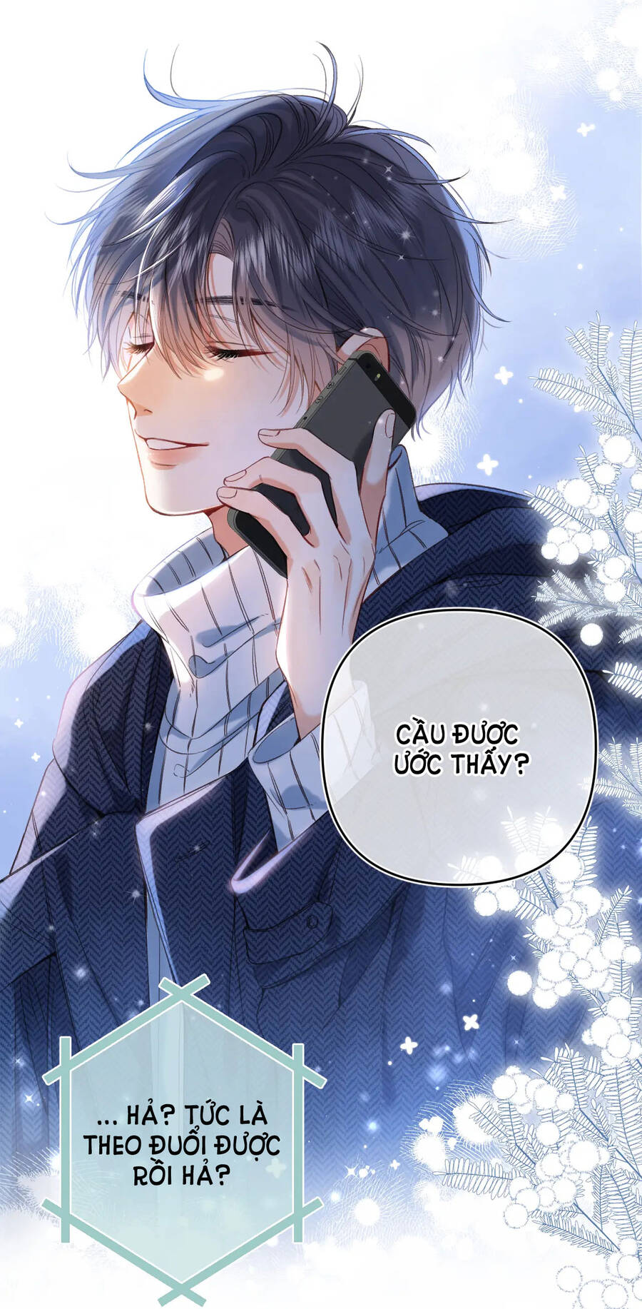 Vụng Trộm Không Giấu Được: Chapter 66.5