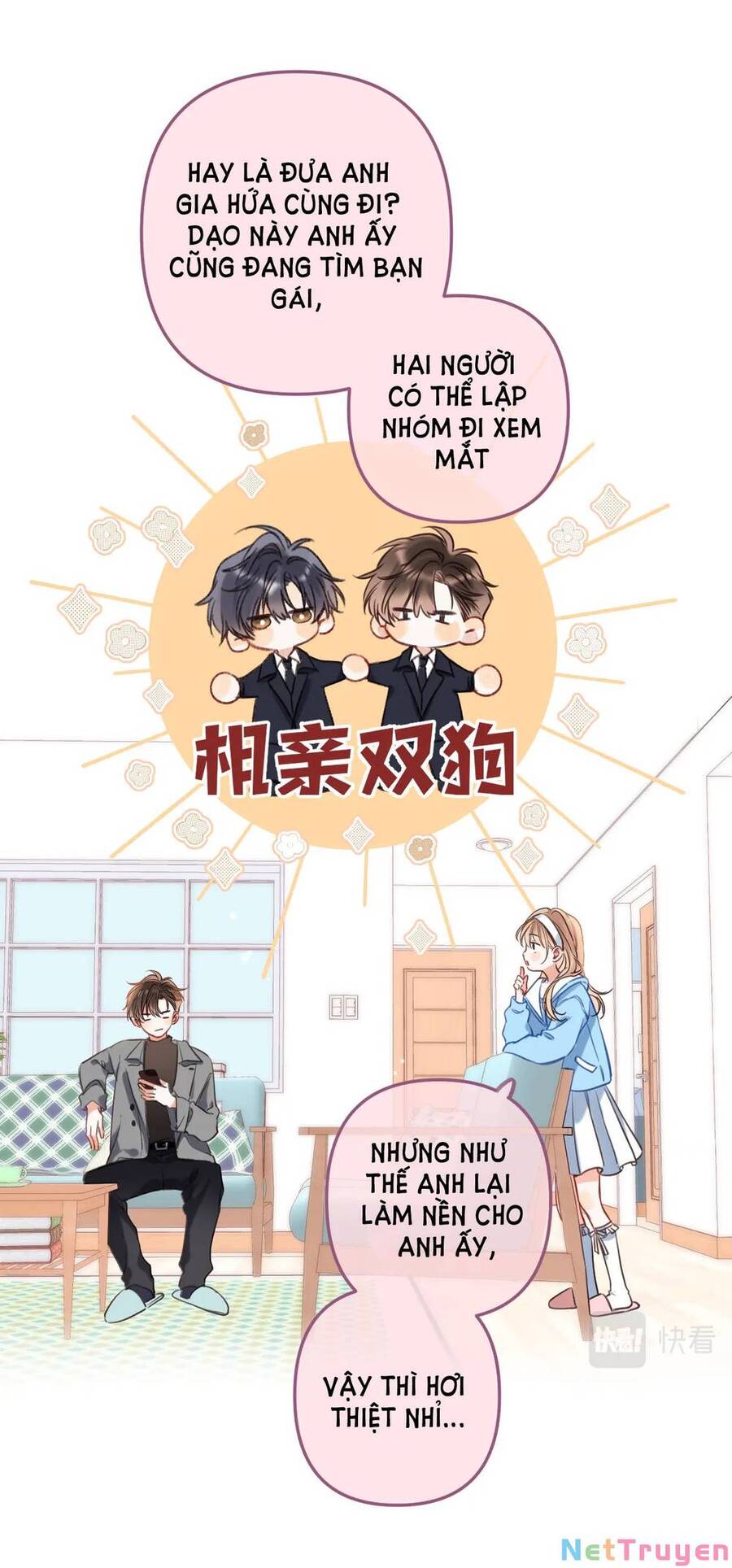Vụng Trộm Không Giấu Được: Chapter 67.5