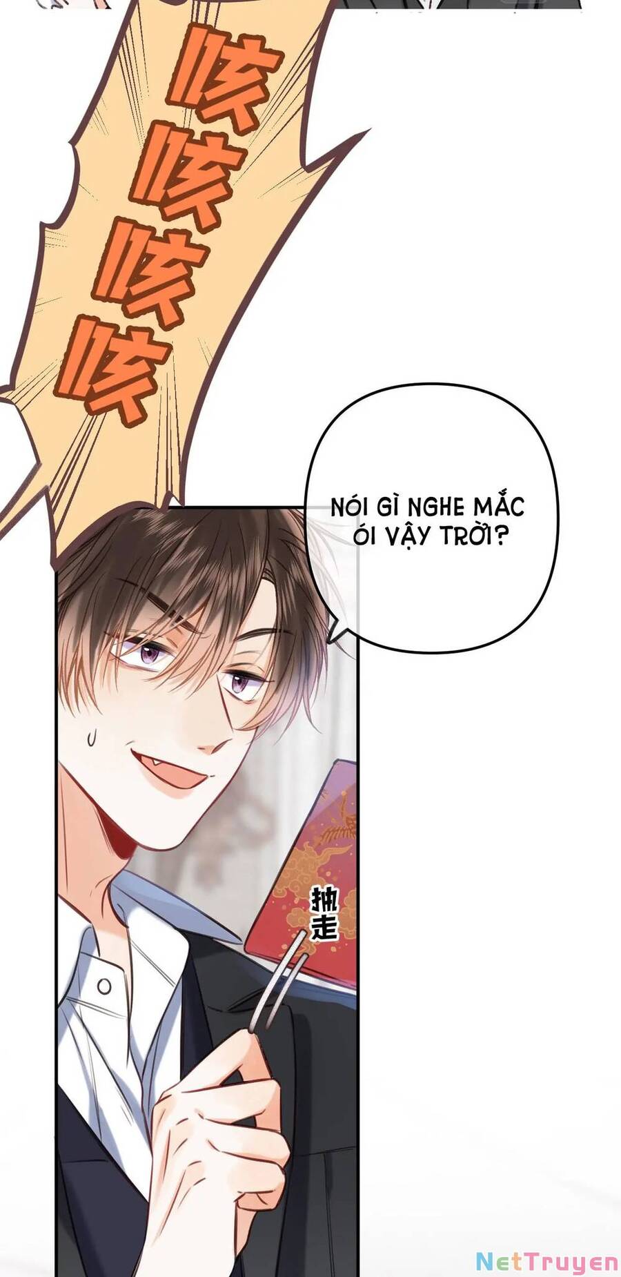 Vụng Trộm Không Giấu Được: Chapter 68.5