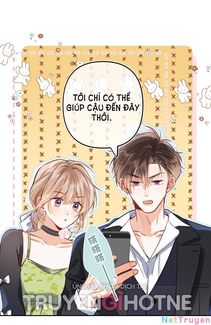Vụng Trộm Không Giấu Được: Chapter 69.1