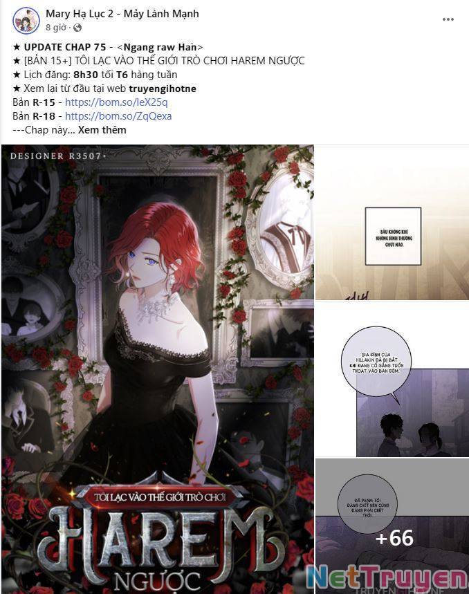 Vụng Trộm Không Giấu Được: Chapter 69.1