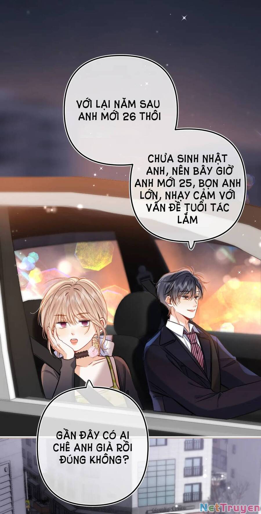 Vụng Trộm Không Giấu Được: Chapter 70.5