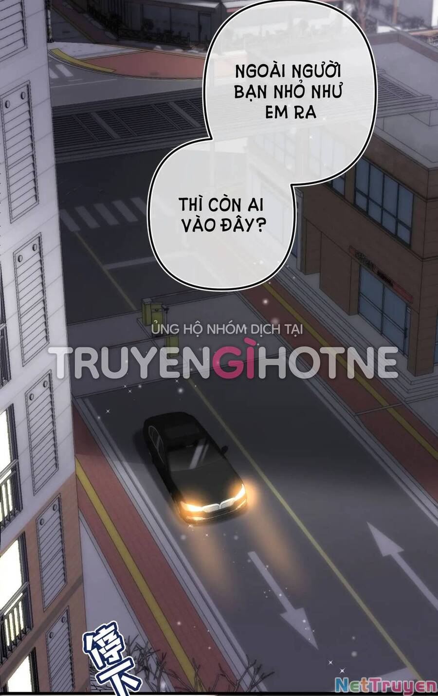 Vụng Trộm Không Giấu Được: Chapter 70.5
