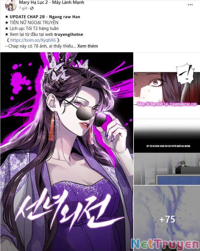 Vụng Trộm Không Giấu Được: Chapter 71.1
