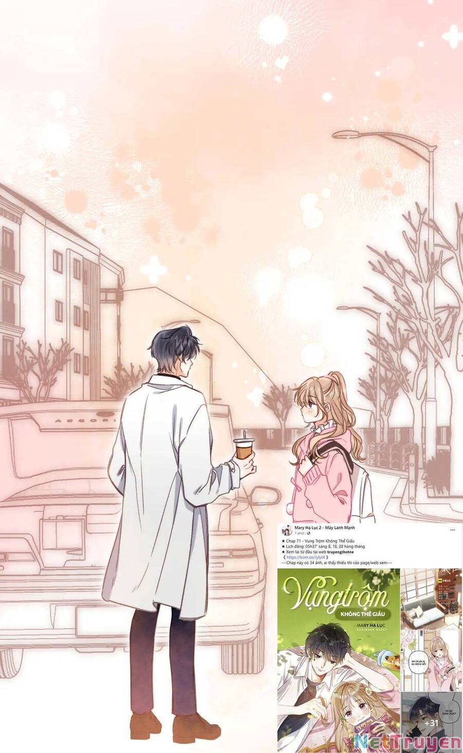Vụng Trộm Không Giấu Được: Chapter 71.1