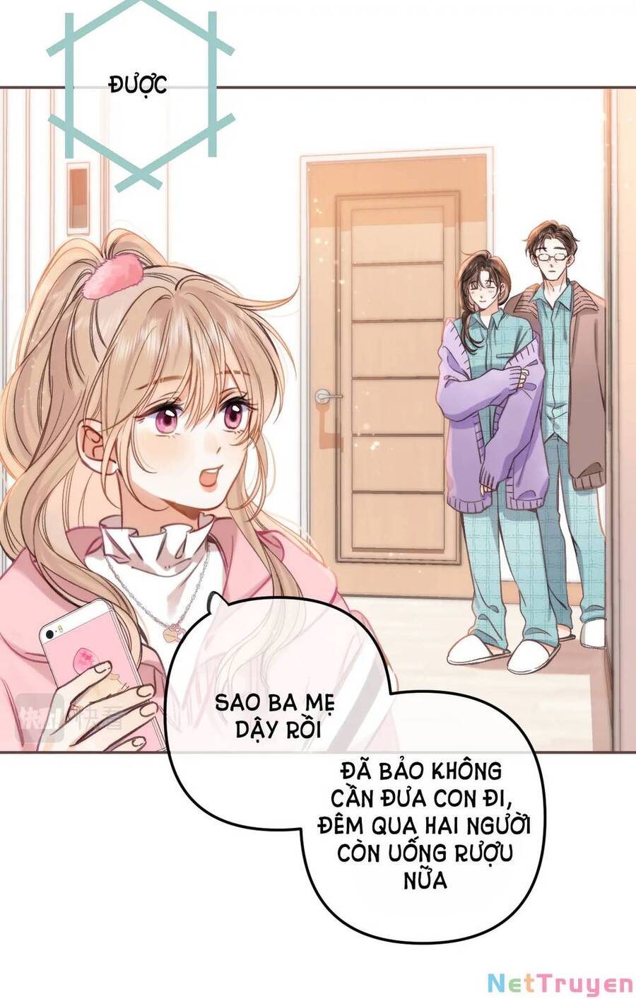 Vụng Trộm Không Giấu Được: Chapter 71.1