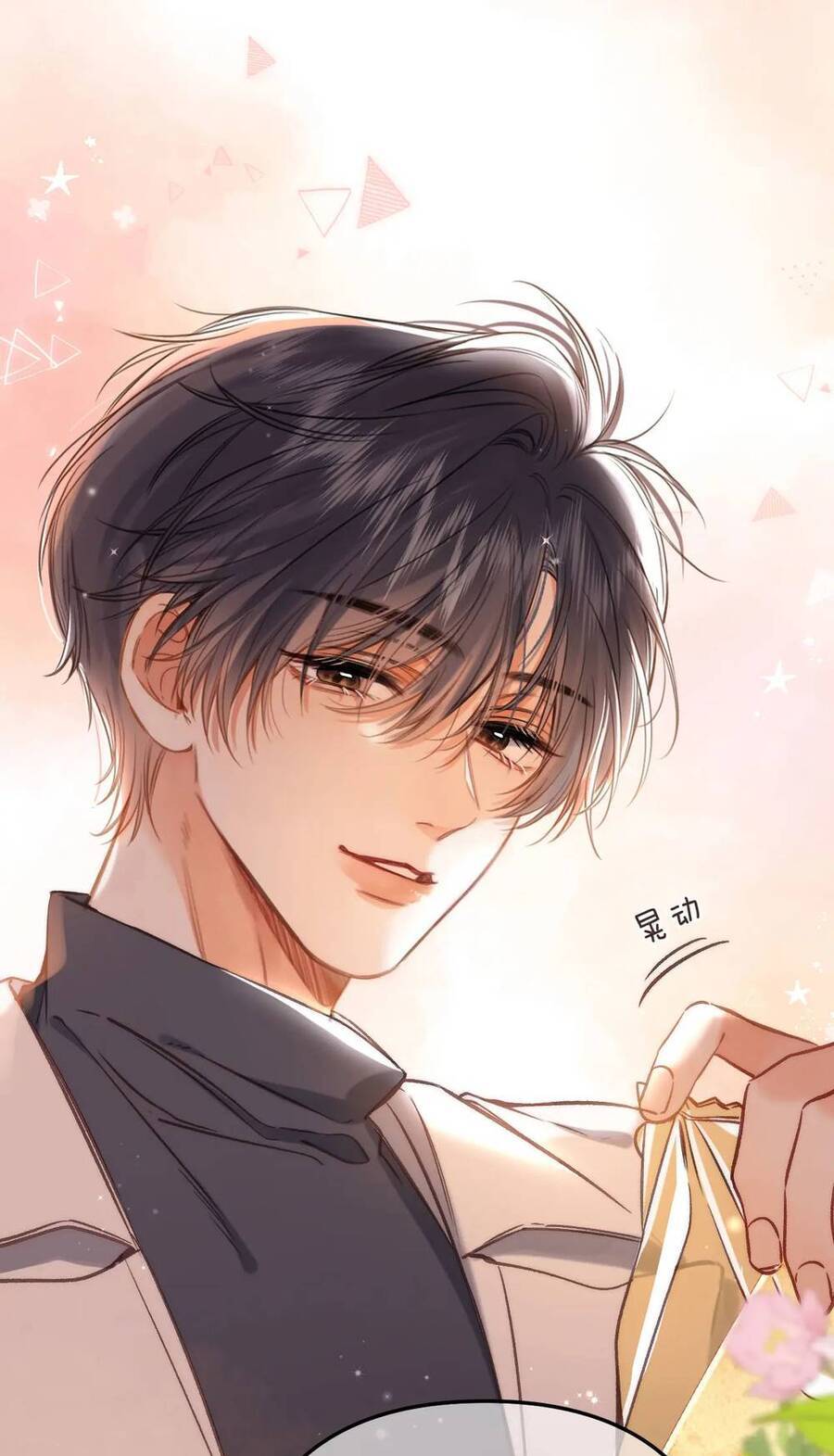Vụng Trộm Không Giấu Được: Chapter 71.2