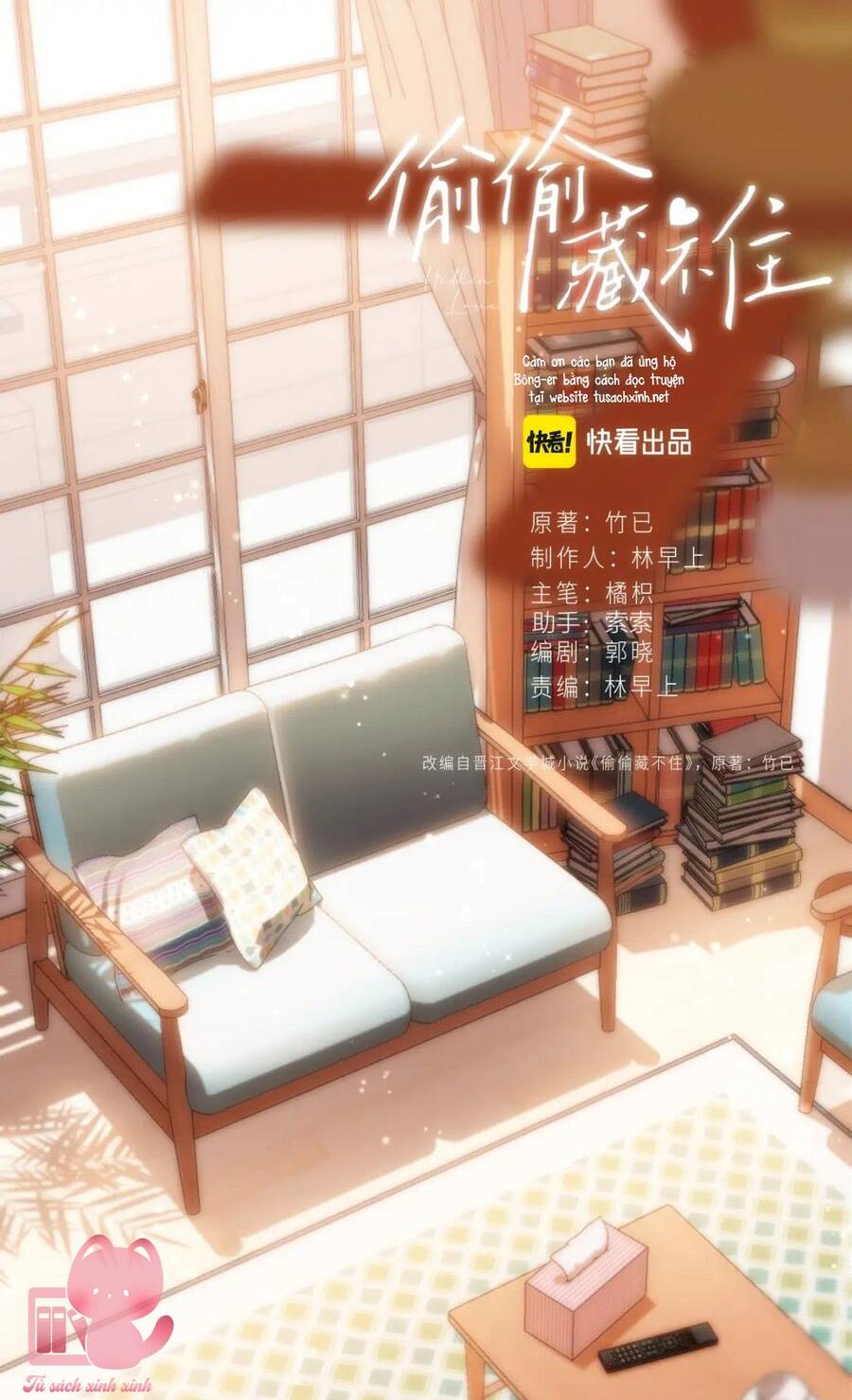 Vụng Trộm Không Giấu Được: Chapter 71