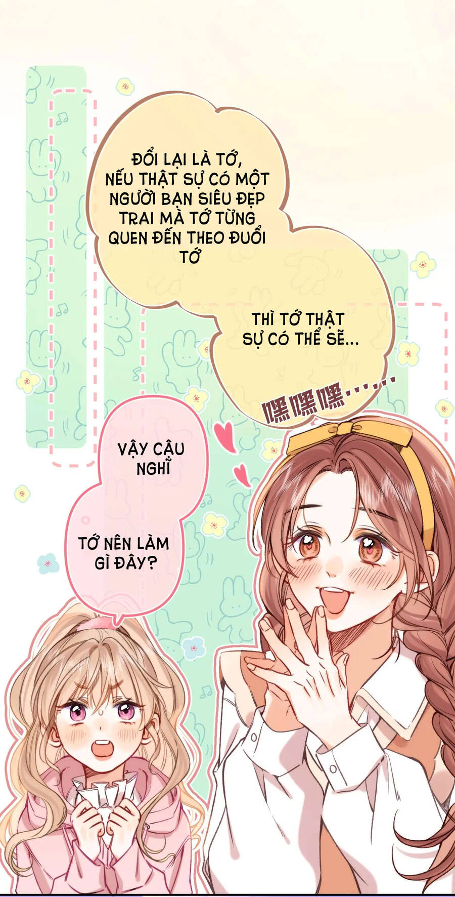 Vụng Trộm Không Giấu Được: Chapter 73.2