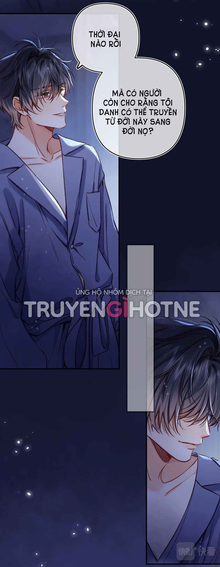 Vụng Trộm Không Giấu Được: Chapter 74.1