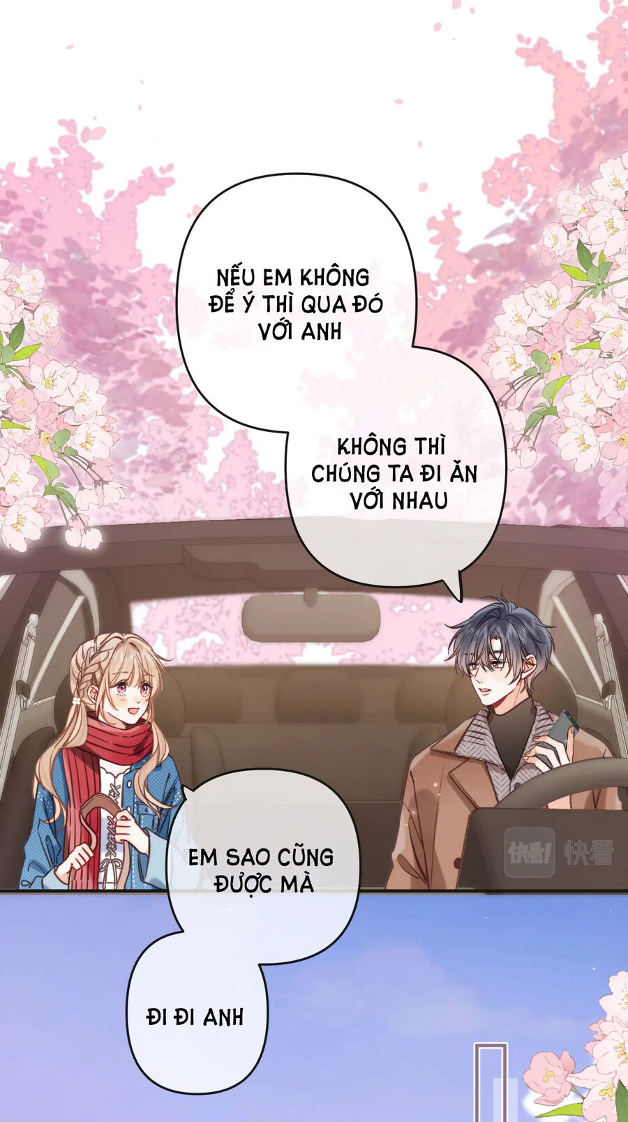 Vụng Trộm Không Giấu Được: Chapter 74.1