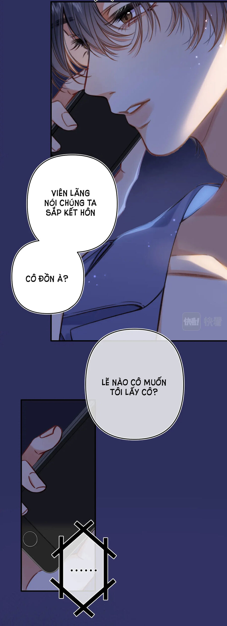 Vụng Trộm Không Giấu Được: Chapter 74.1