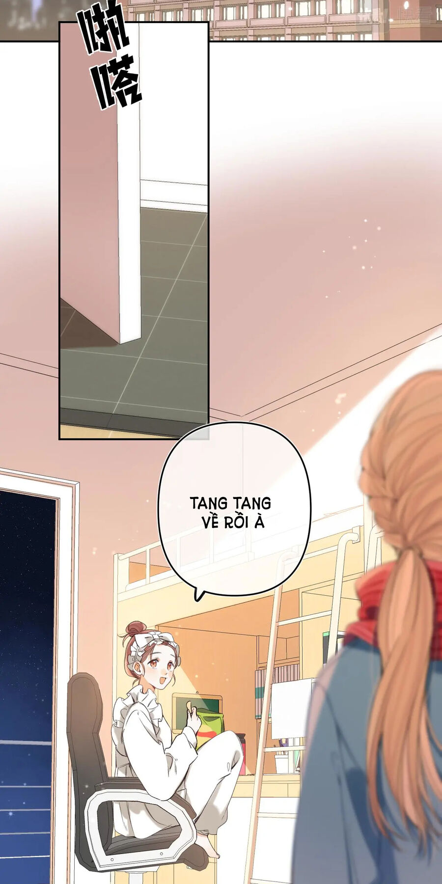 Vụng Trộm Không Giấu Được: Chapter 76.1