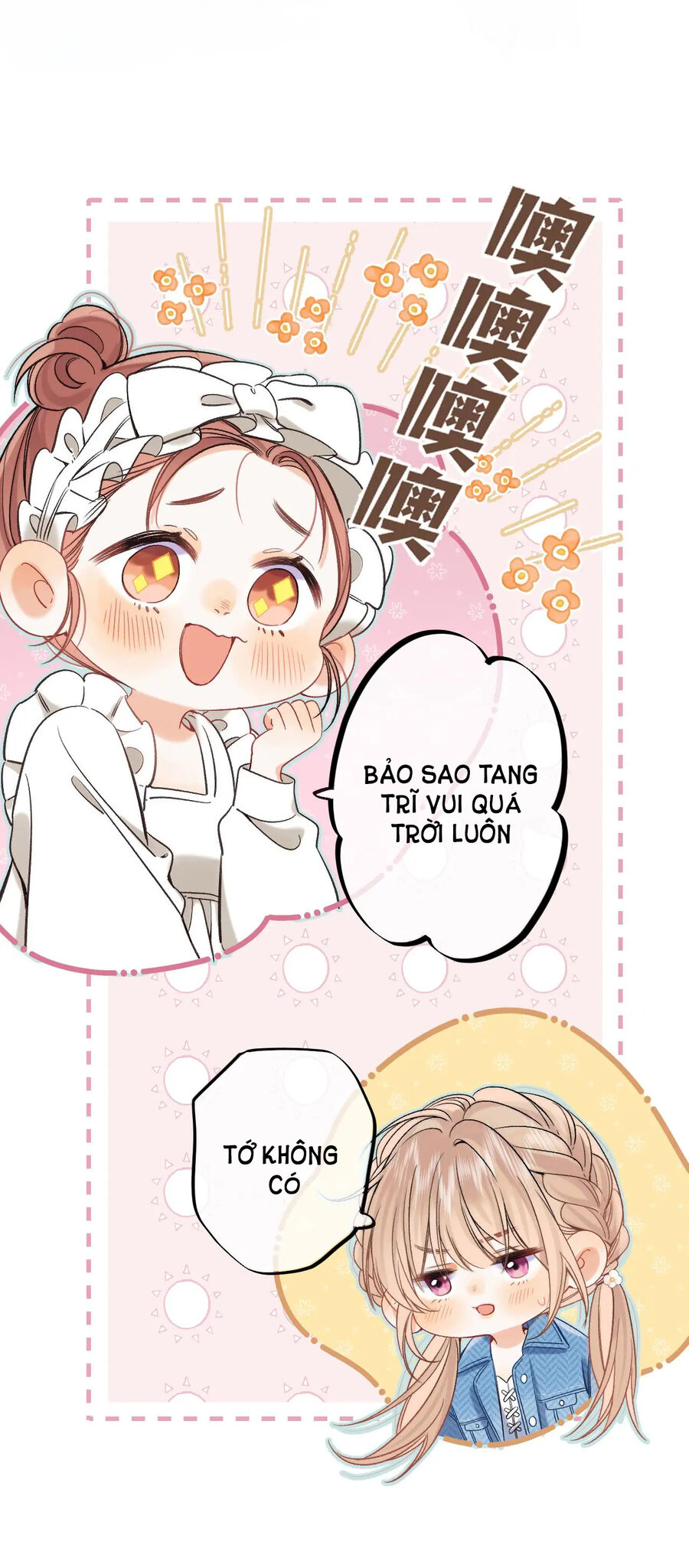Vụng Trộm Không Giấu Được: Chapter 76.1