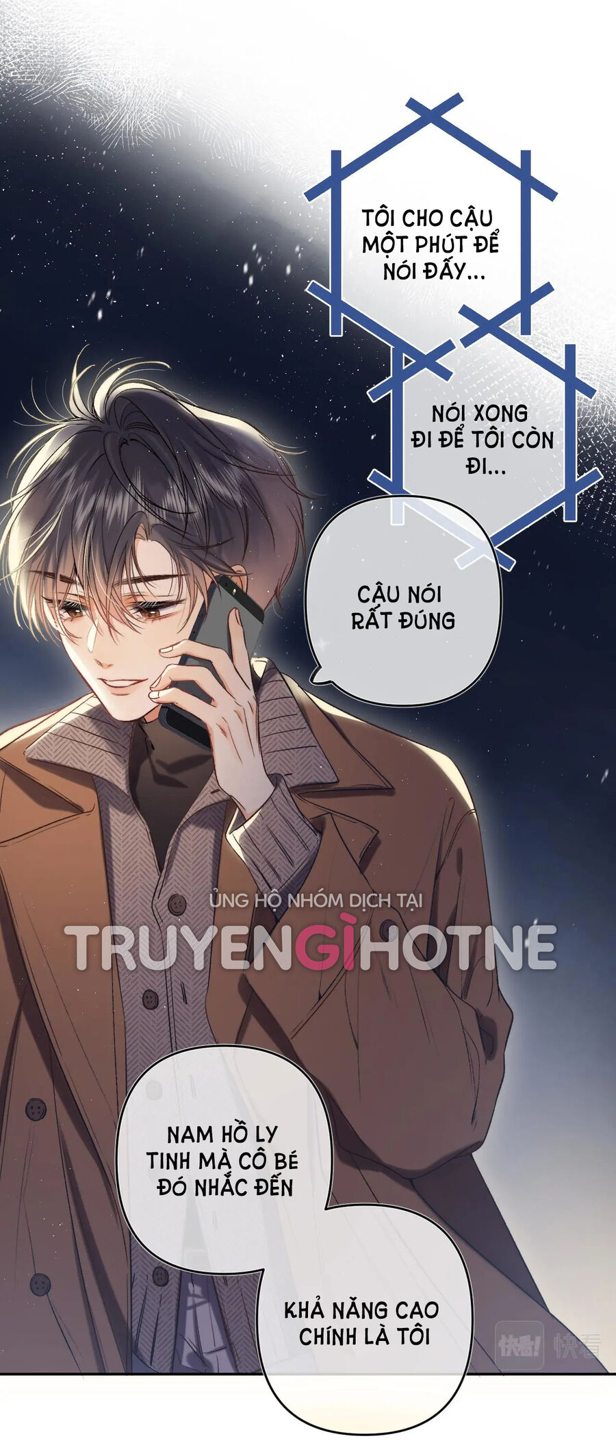 Vụng Trộm Không Giấu Được: Chapter 77.1