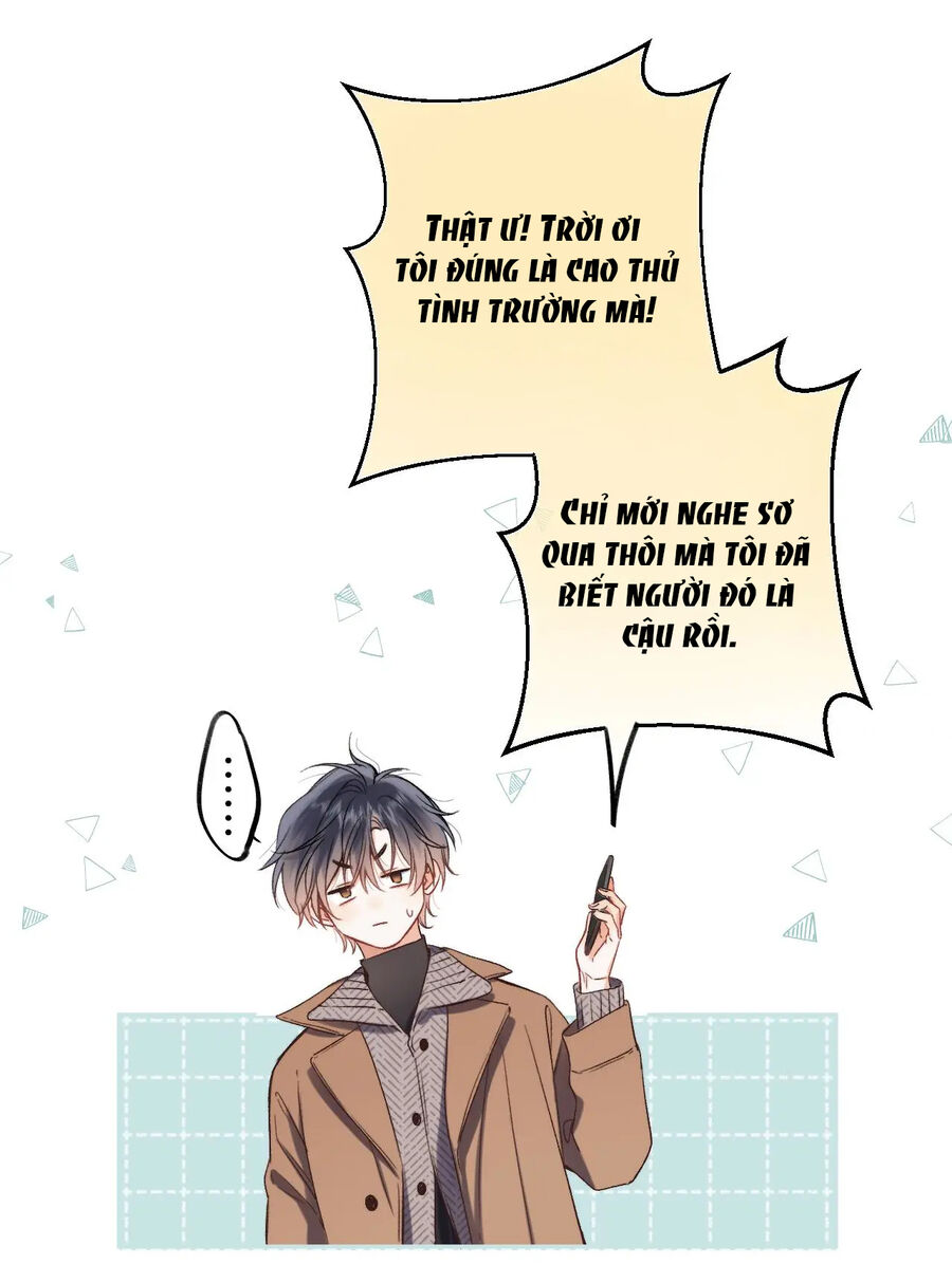 Vụng Trộm Không Giấu Được: Chapter 77.1