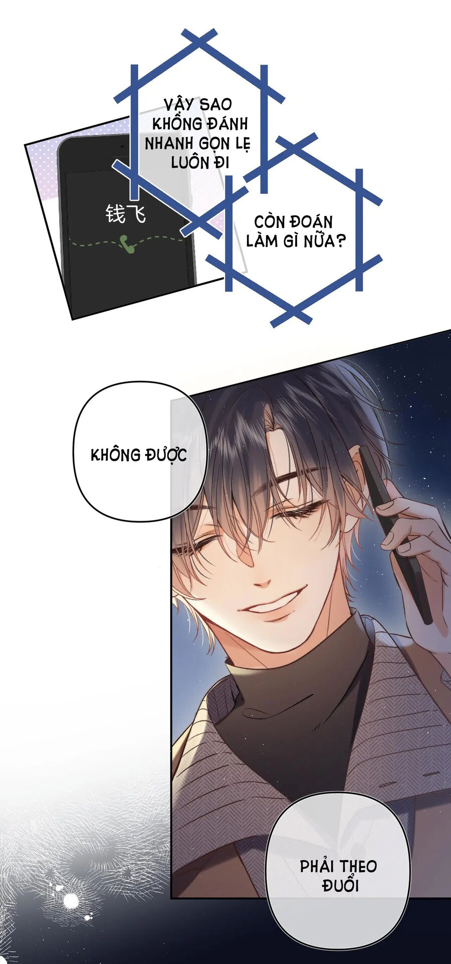 Vụng Trộm Không Giấu Được: Chapter 77.1