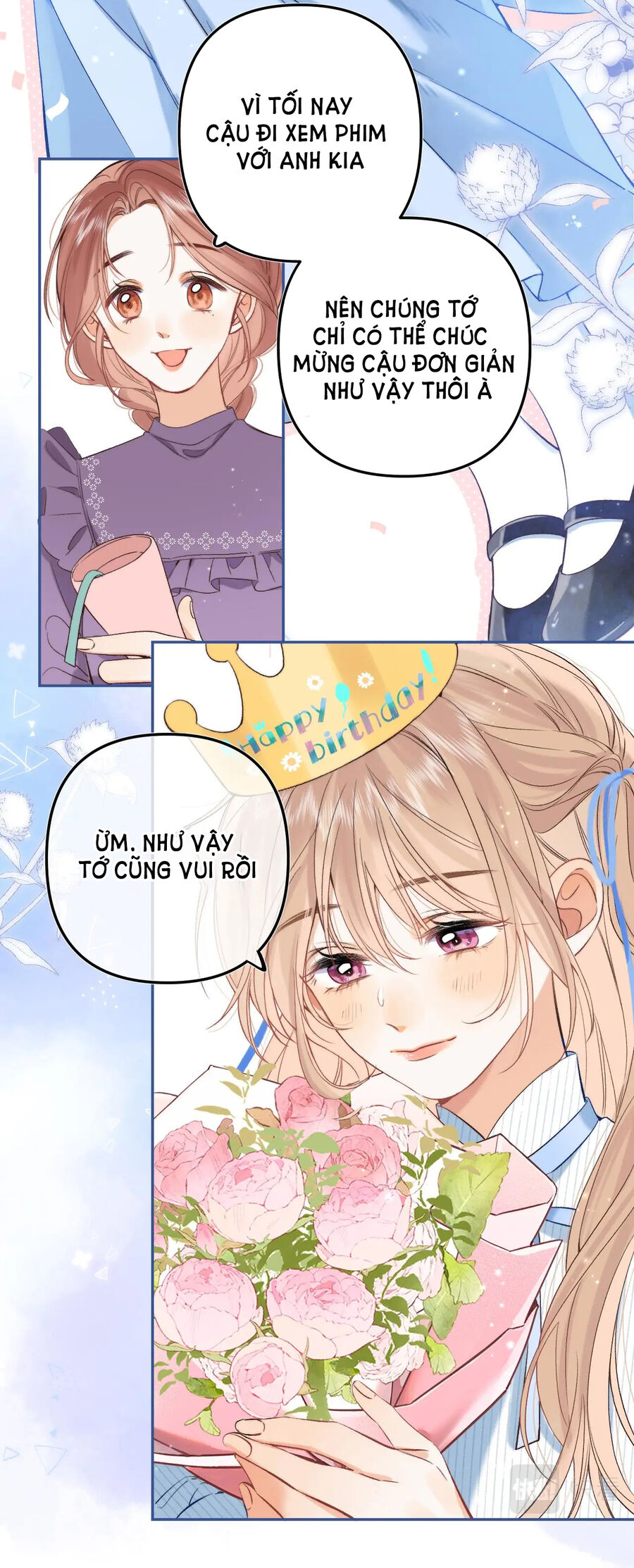 Vụng Trộm Không Giấu Được: Chapter 77.1