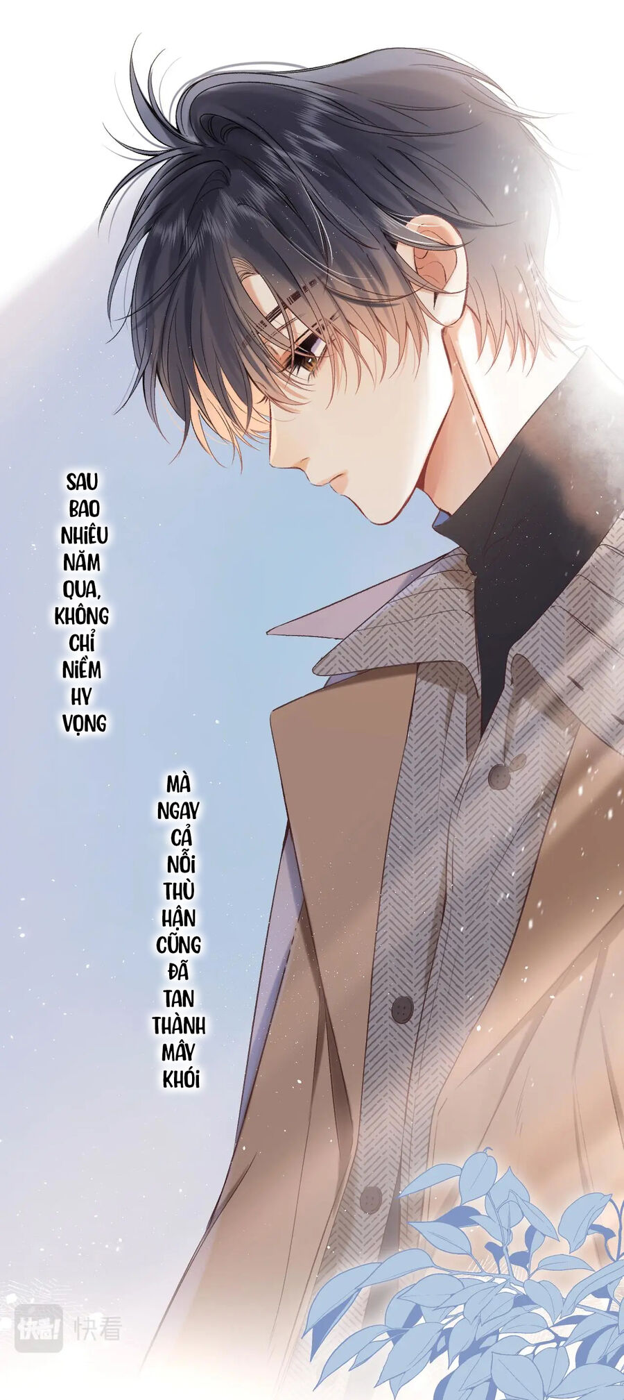 Vụng Trộm Không Giấu Được: Chapter 77.1