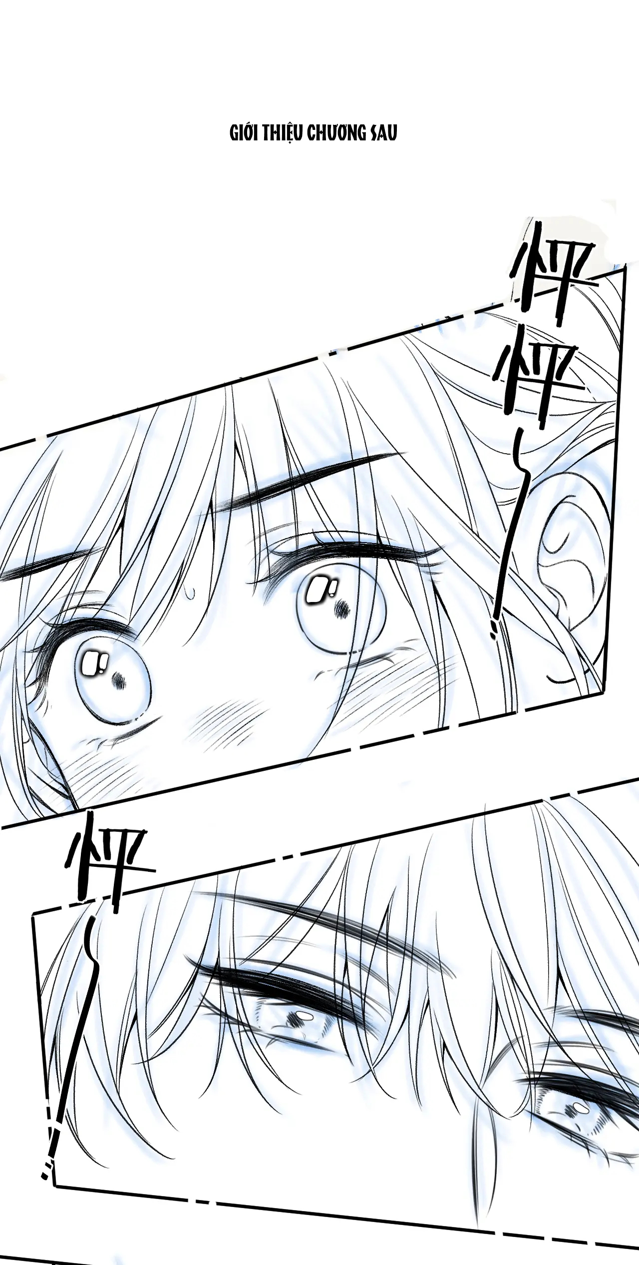 Vụng Trộm Không Giấu Được: Chapter 78.2