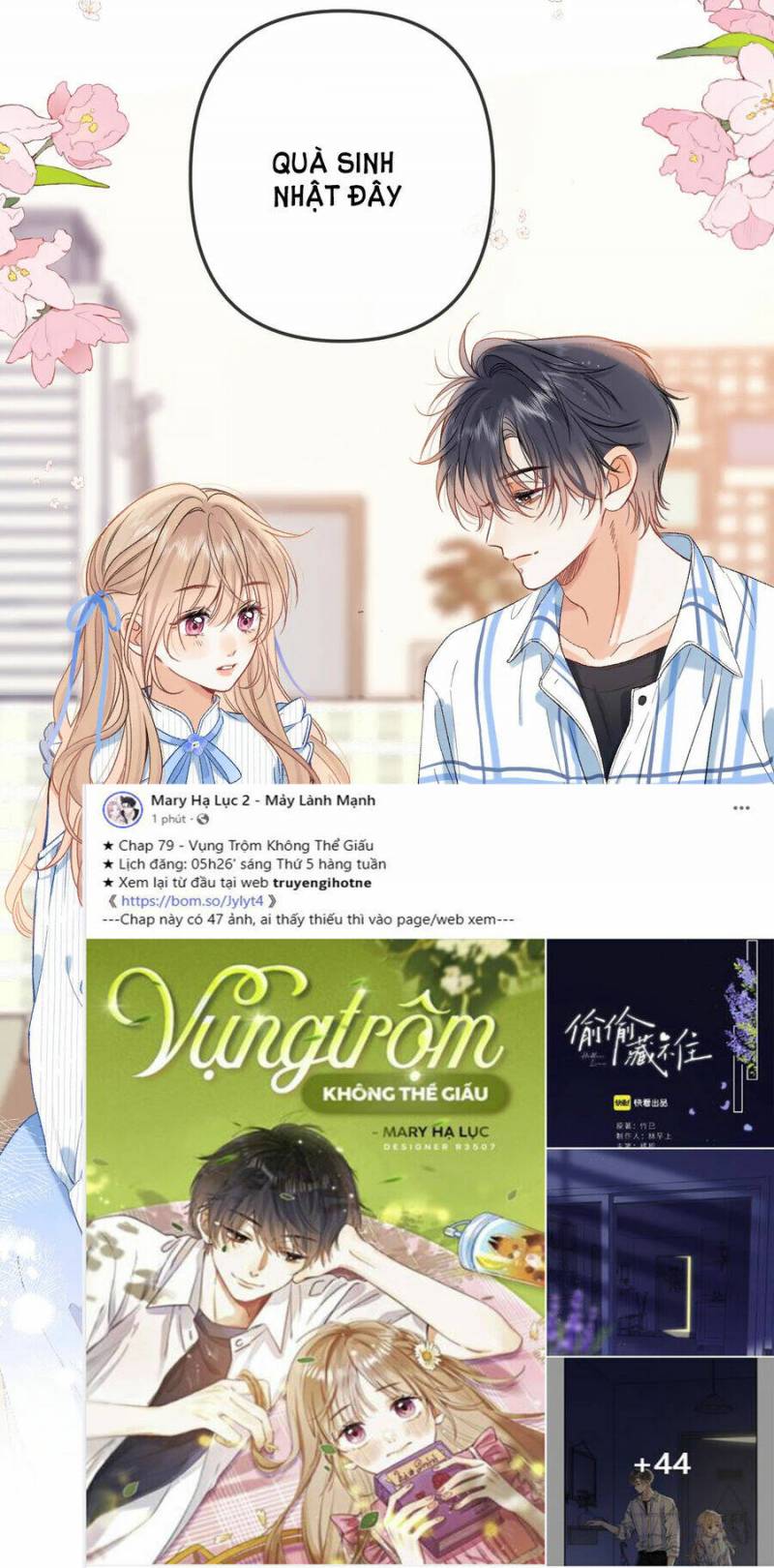 Vụng Trộm Không Giấu Được: Chapter 79.2