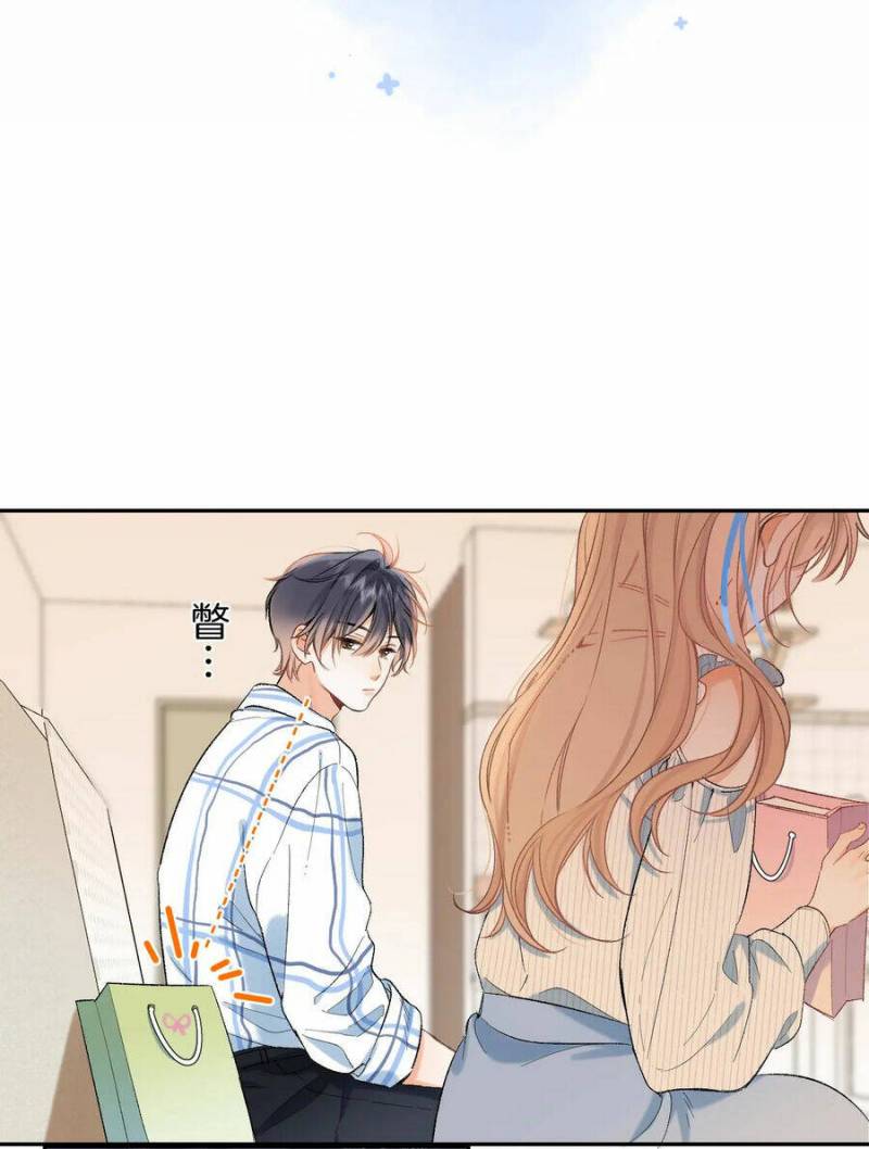 Vụng Trộm Không Giấu Được: Chapter 79.2