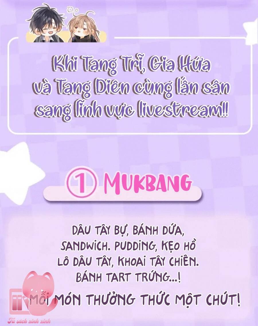 Vụng Trộm Không Giấu Được: Chapter 82.5