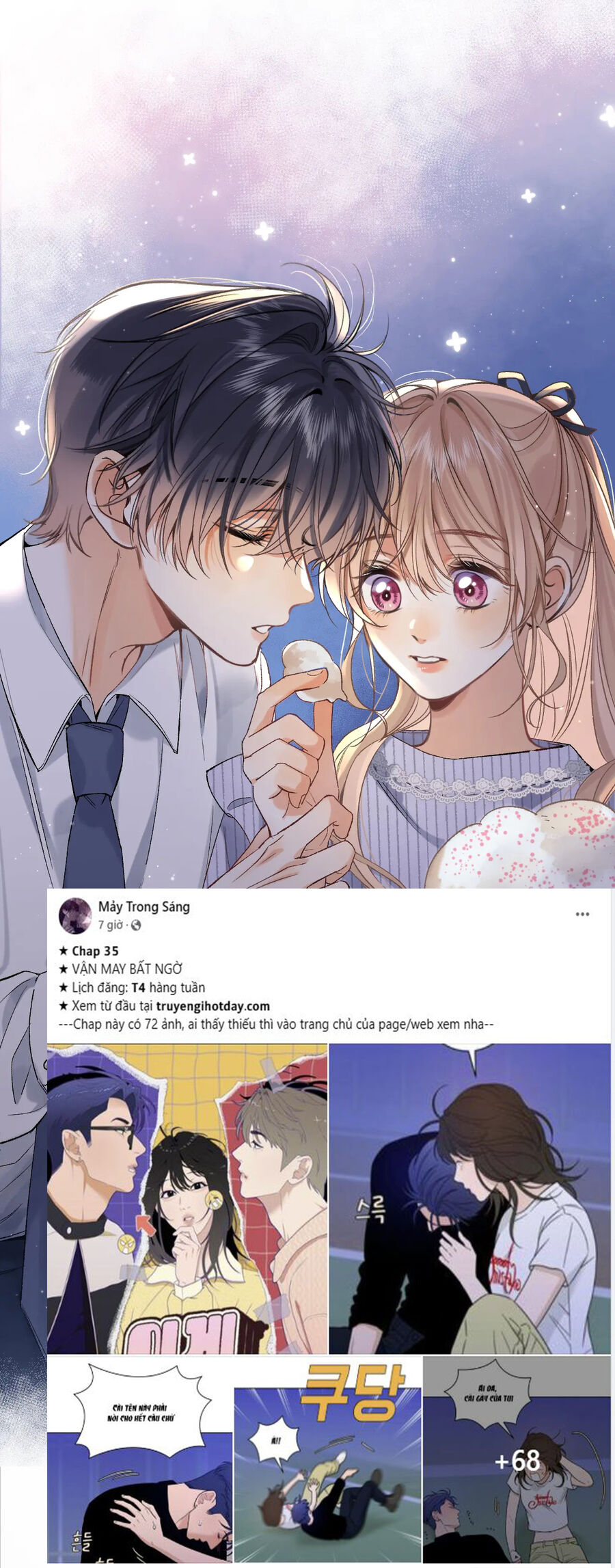 Vụng Trộm Không Giấu Được: Chapter 83.1