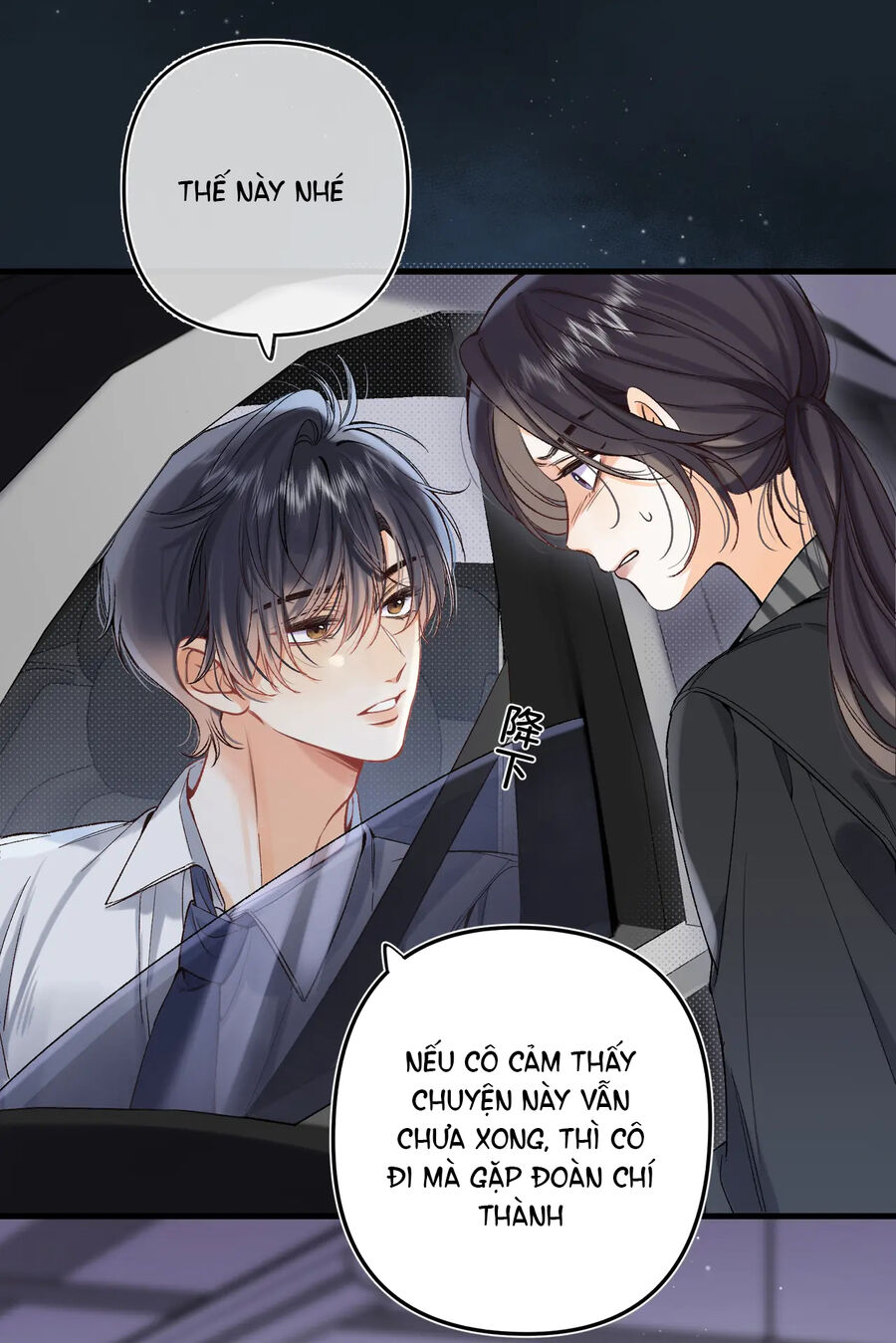 Vụng Trộm Không Giấu Được: Chapter 83.1