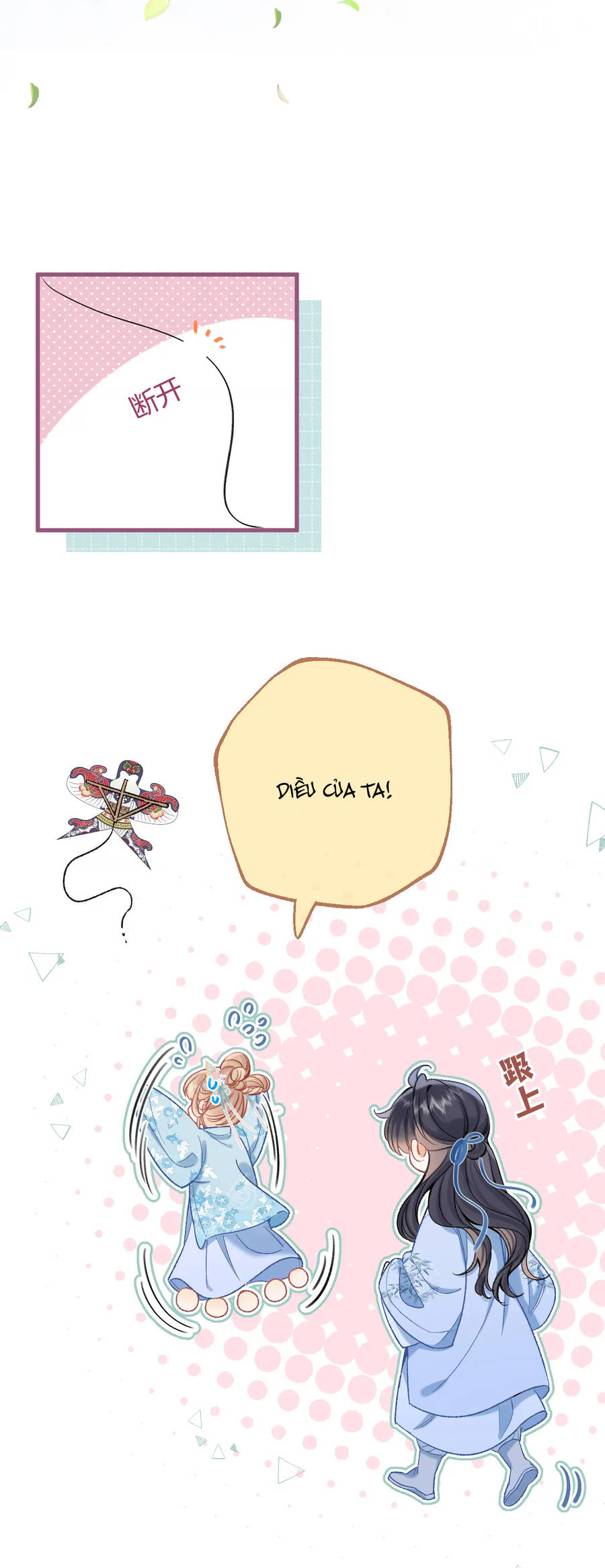 Vụng Trộm Không Giấu Được: Chapter 83.5
