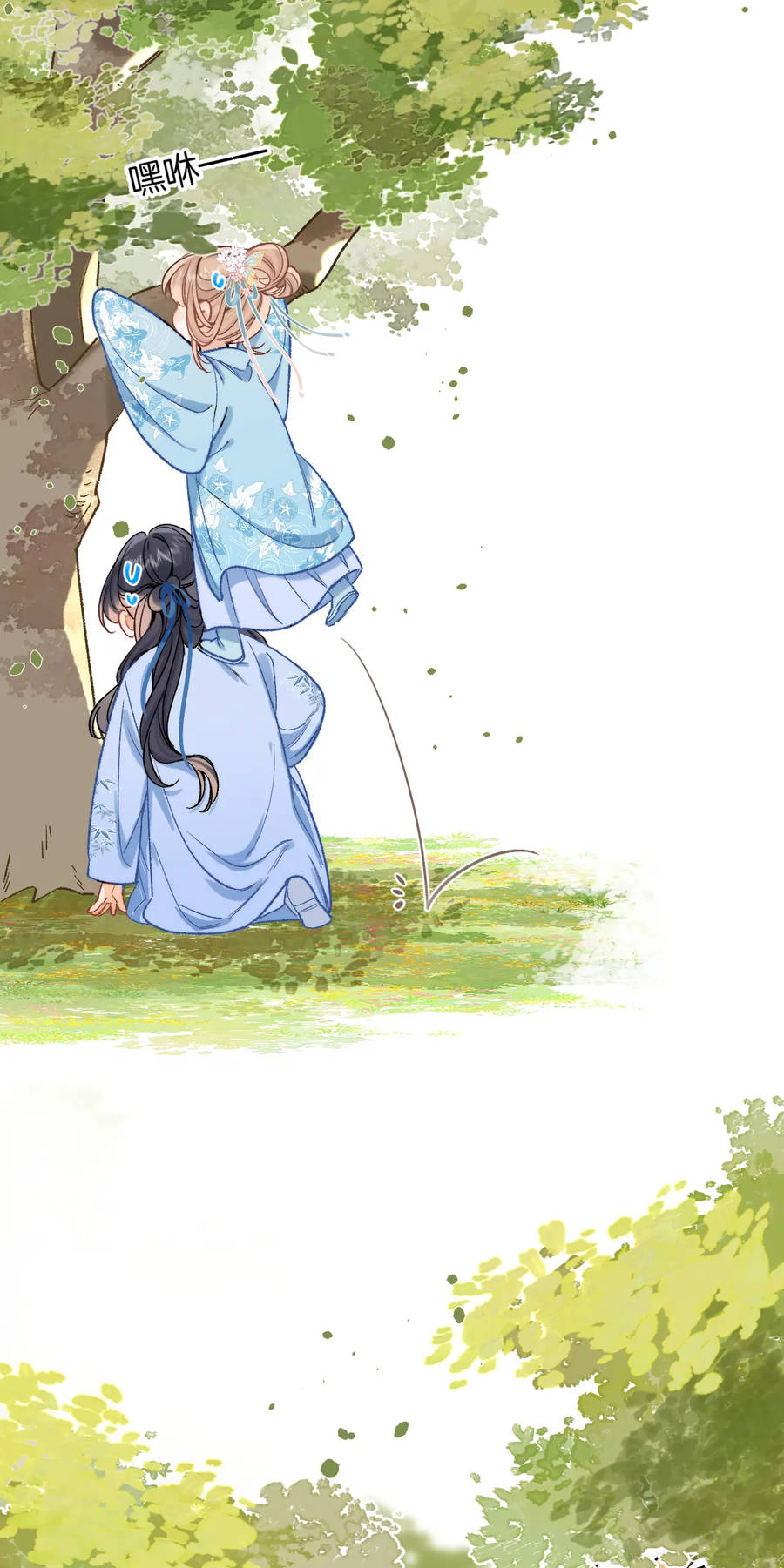 Vụng Trộm Không Giấu Được: Chapter 83.6