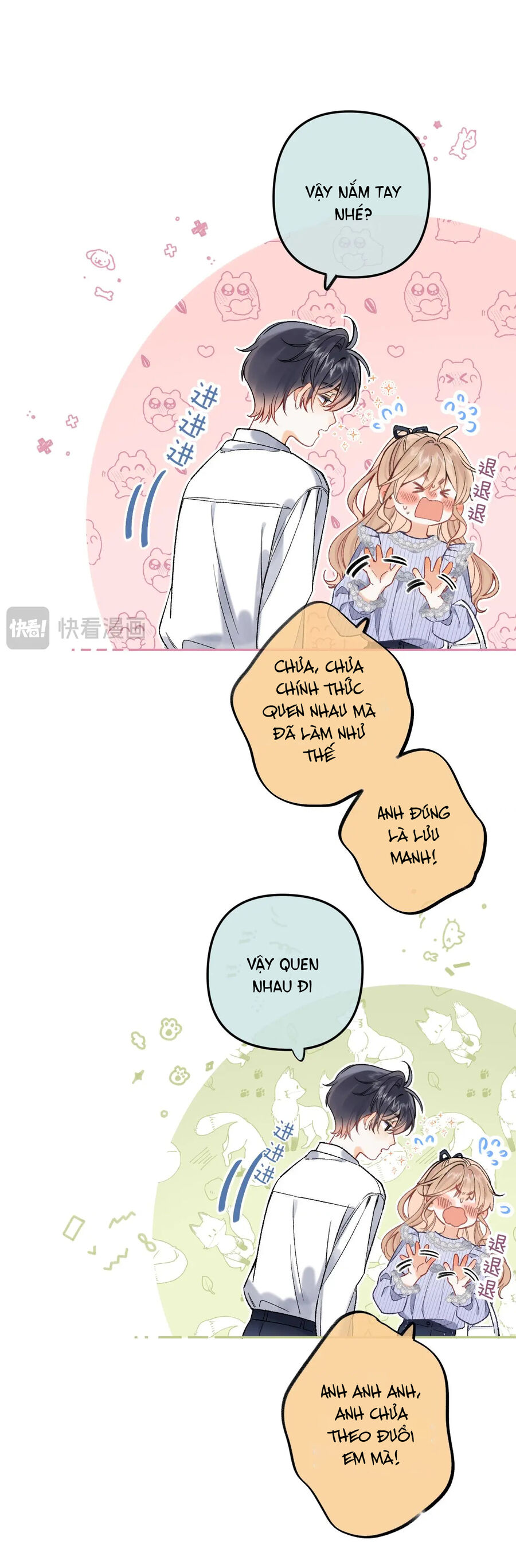 Vụng Trộm Không Giấu Được: Chapter 84.1