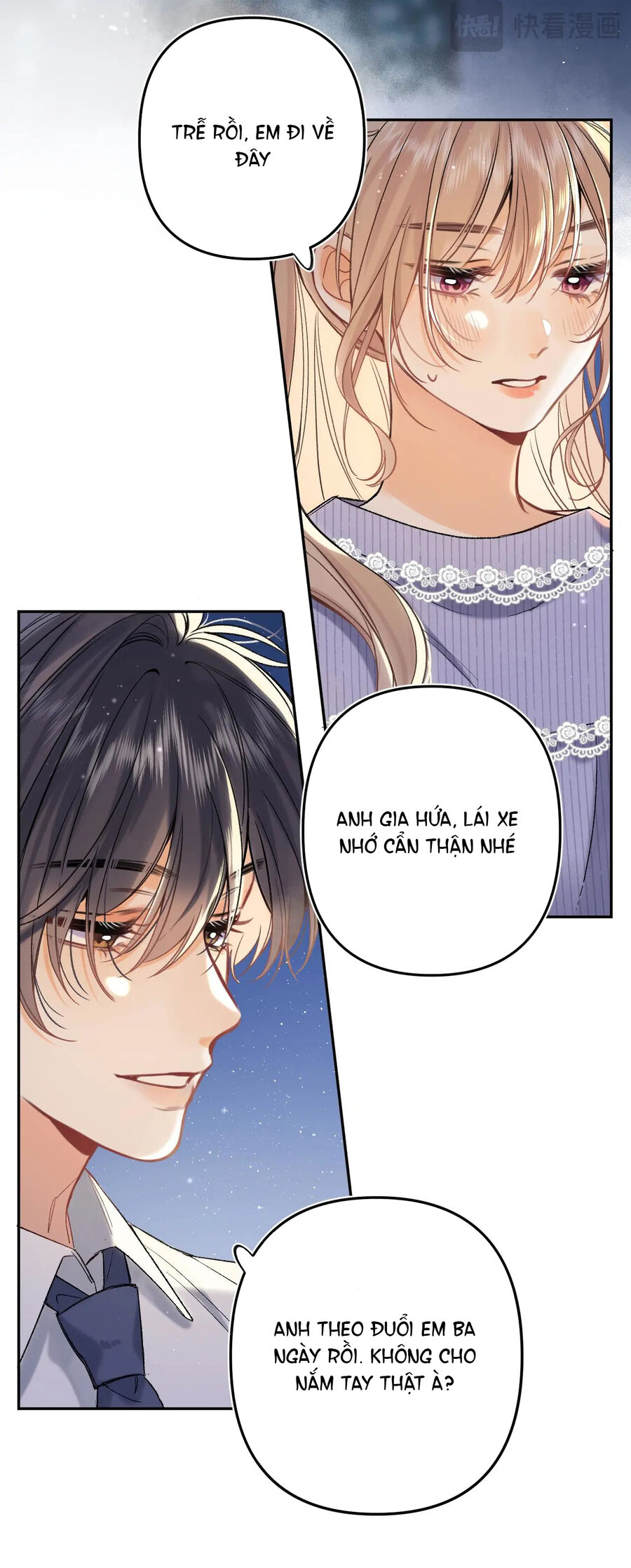 Vụng Trộm Không Giấu Được: Chapter 84.2