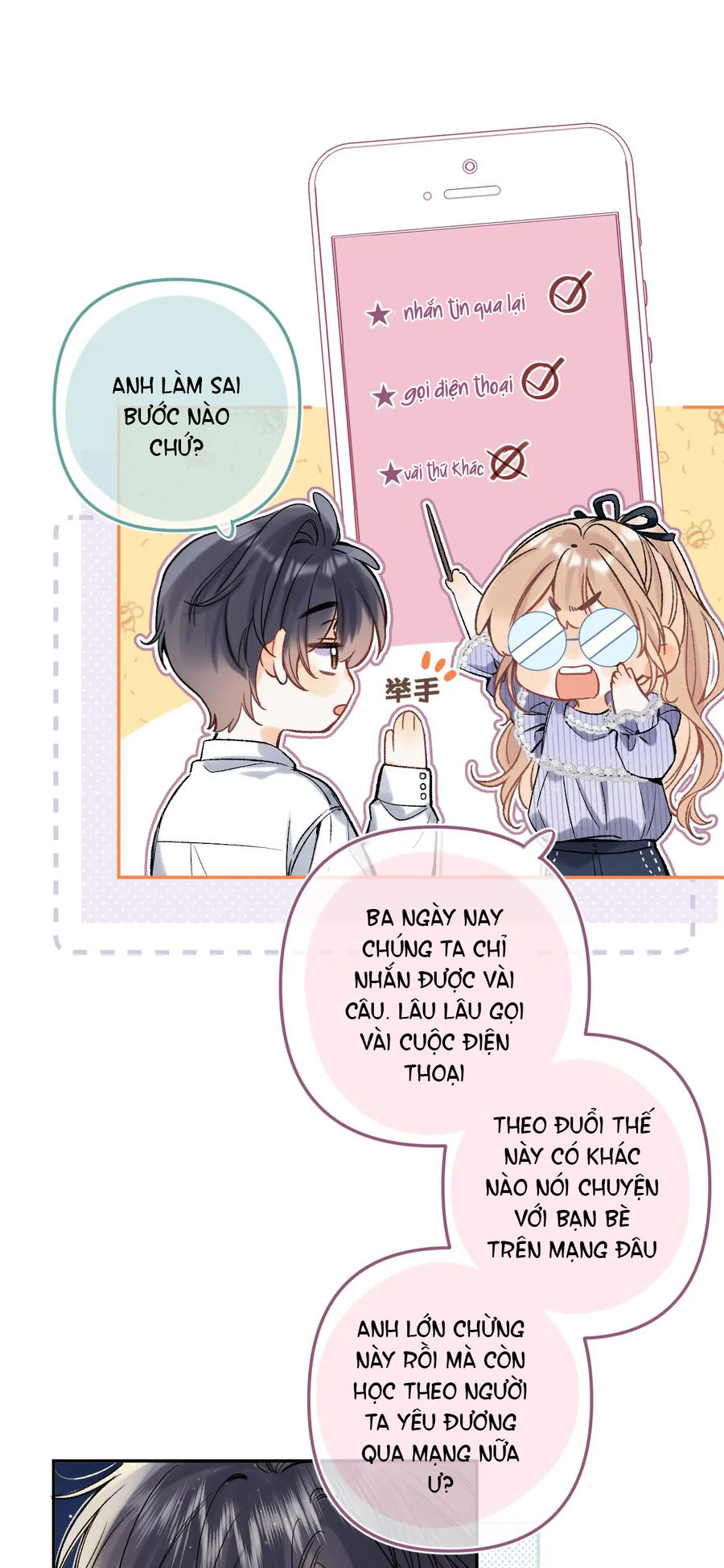 Vụng Trộm Không Giấu Được: Chapter 84.2