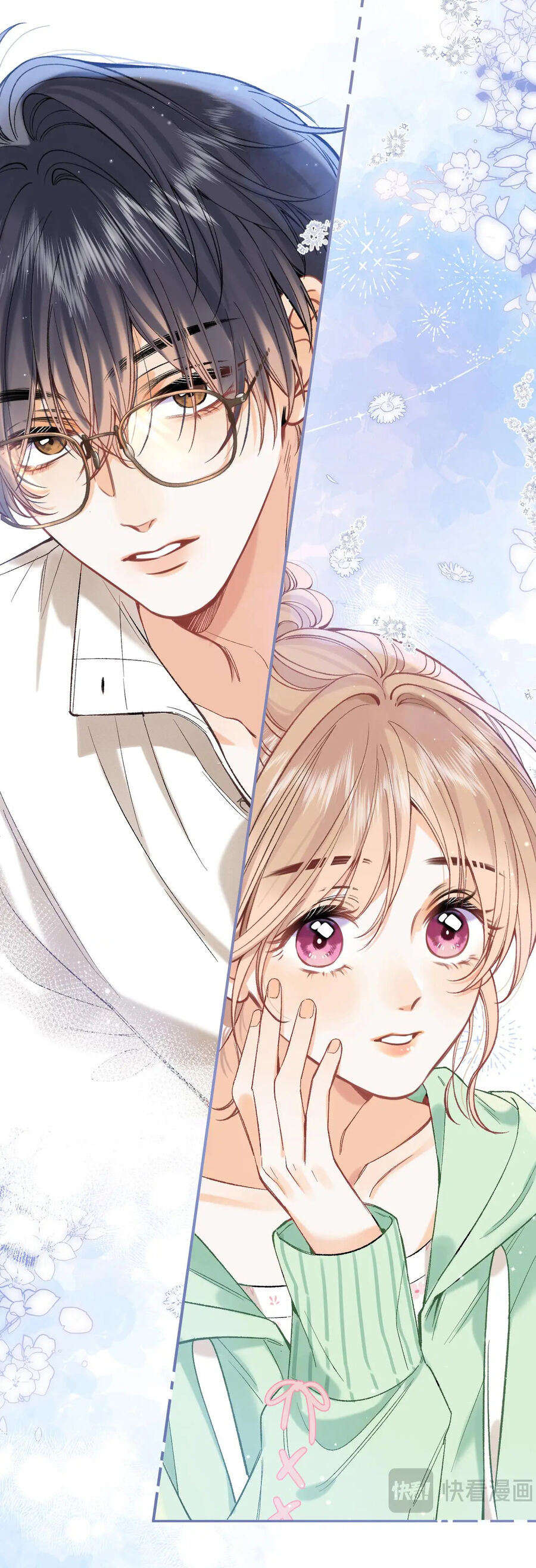 Vụng Trộm Không Giấu Được: Chapter 86.1