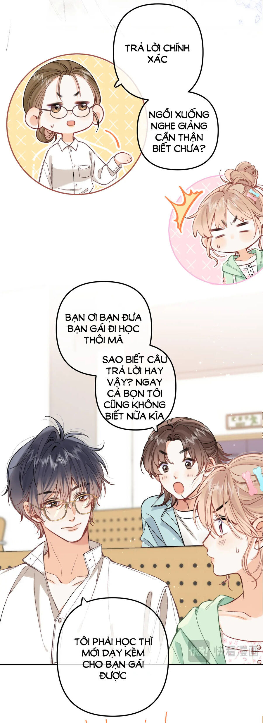 Vụng Trộm Không Giấu Được: Chapter 87.1