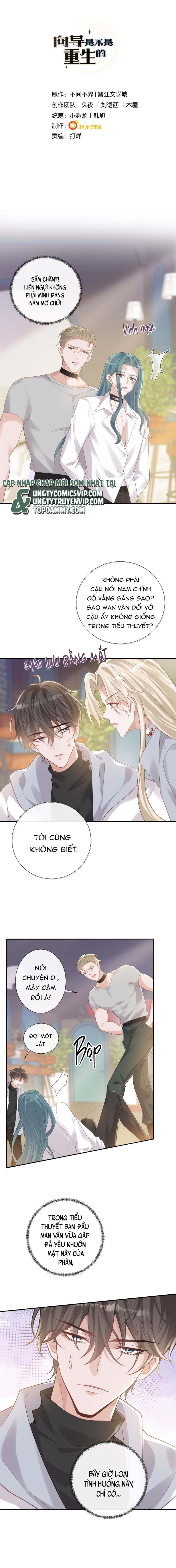 Người Dẫn Đường Có Phải Trùng Sinh Rồi Không: Chapter 54